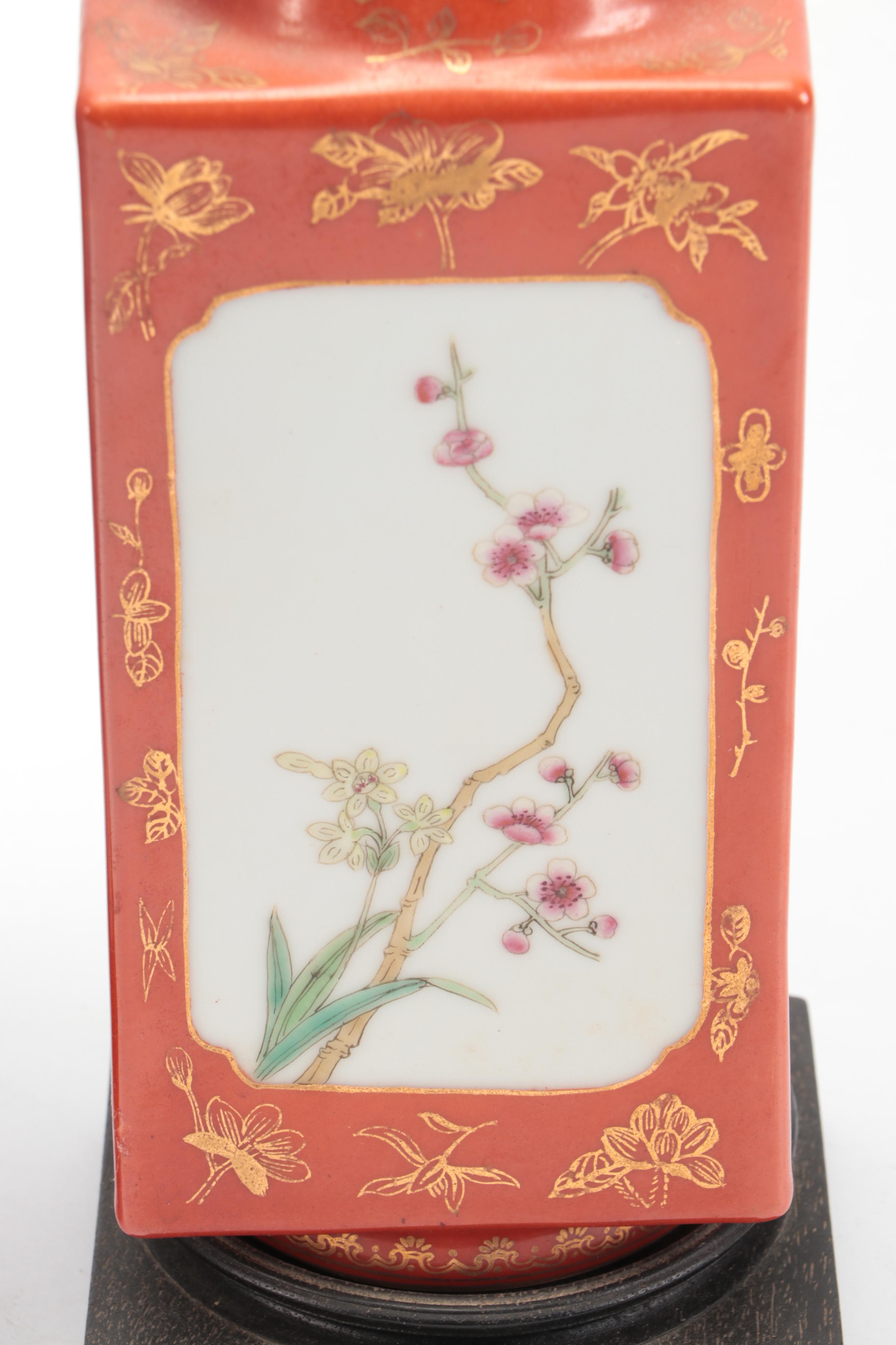 Chinese Porcelain Vase Table Lamps