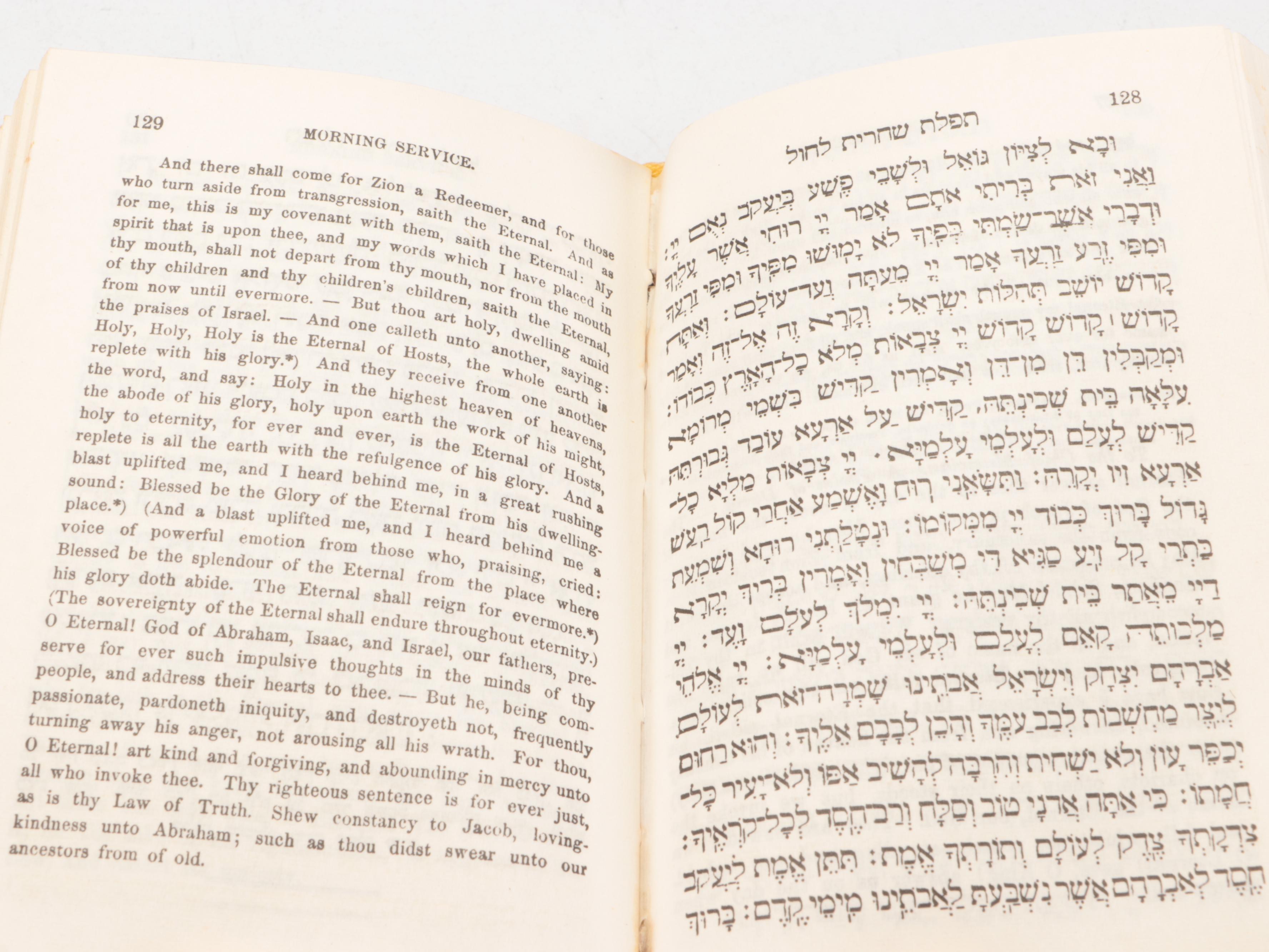 Hebrew and English Siddur Avodat Israel Prayer Book, Mid-20th Century
