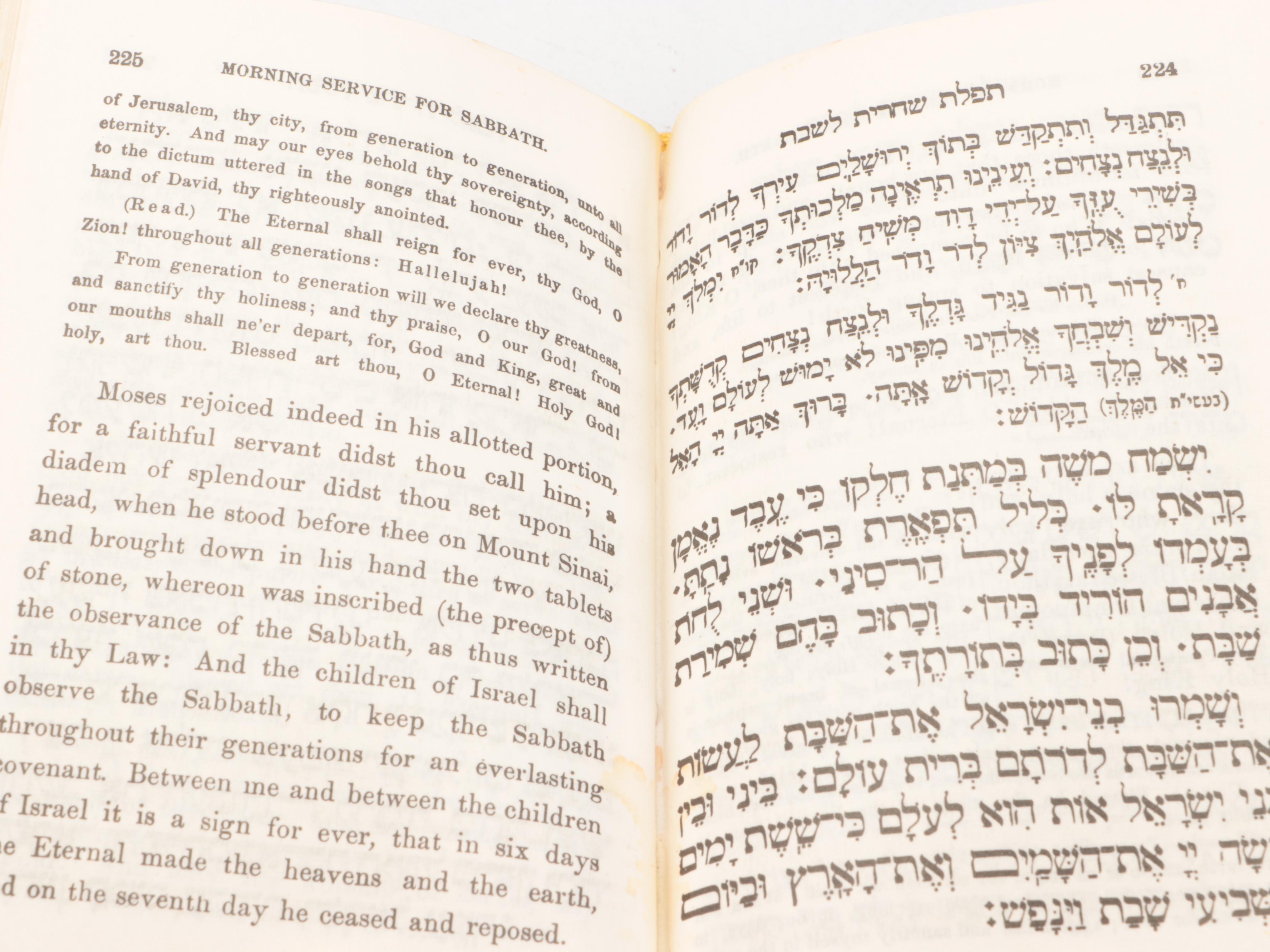 Hebrew and English Siddur Avodat Israel Prayer Book, Mid-20th Century