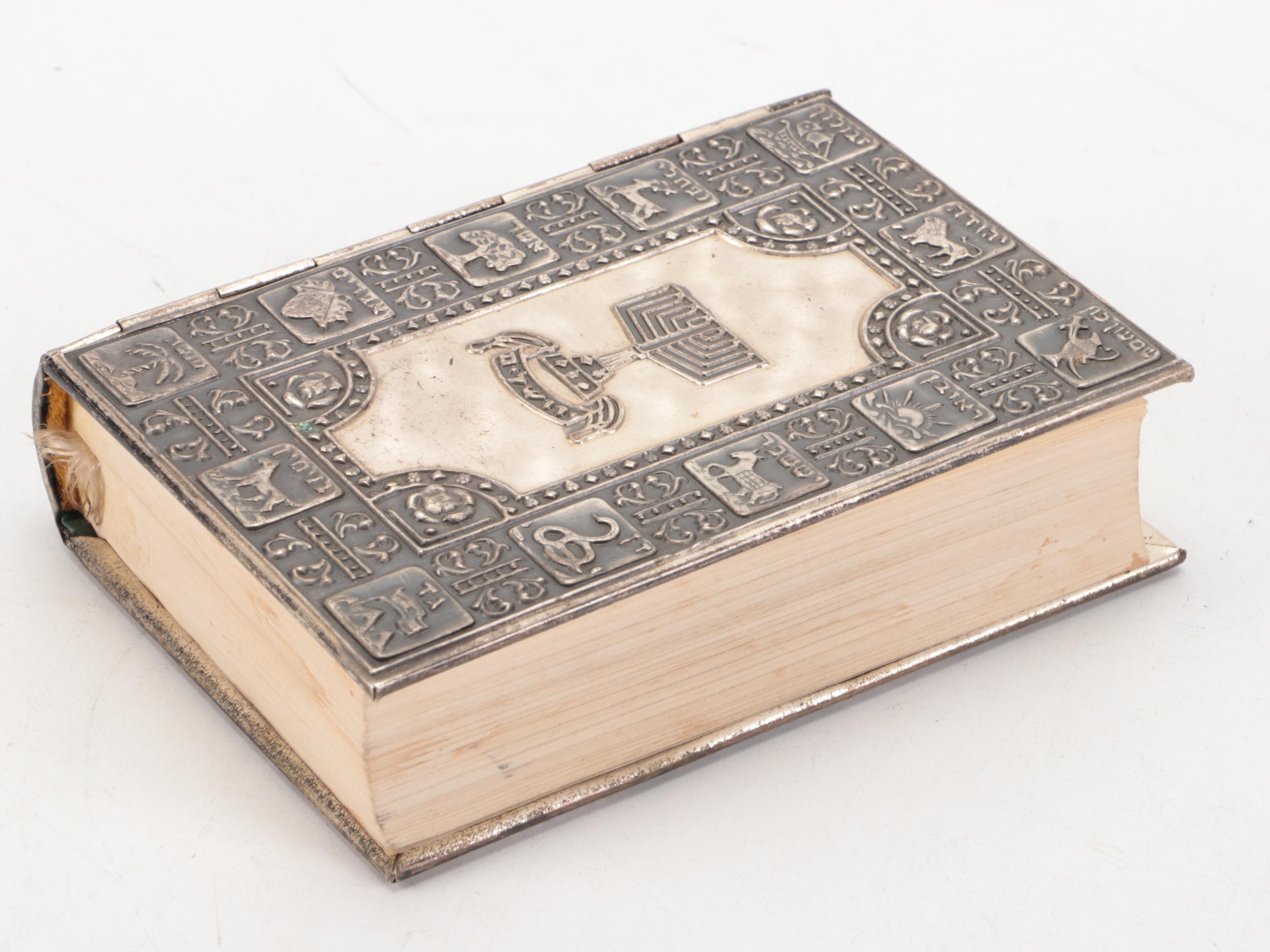 Hebrew and English Siddur Avodat Israel Prayer Book, Mid-20th Century