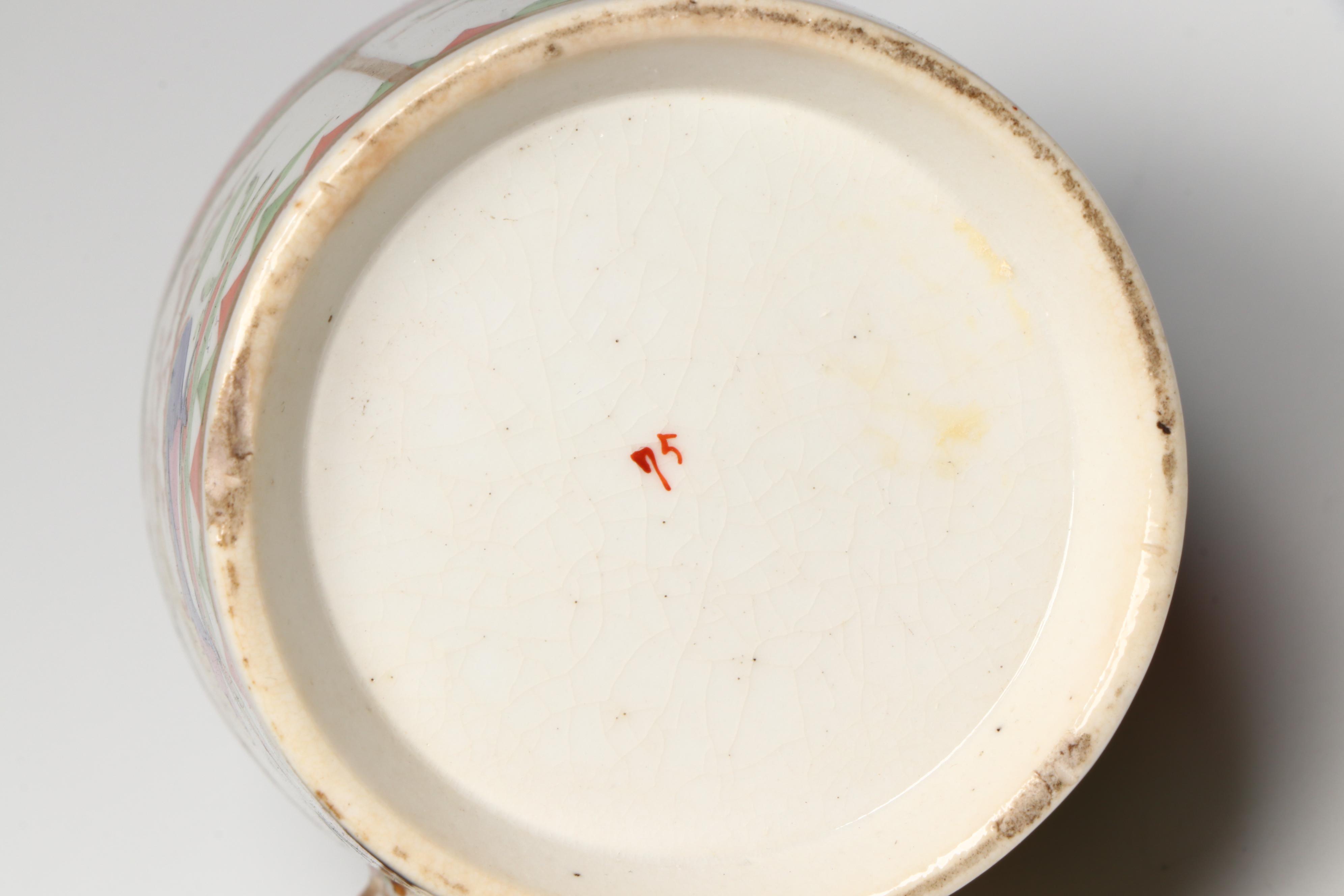 Chamberlain Worcester "Dragon in Compartment" English Porcelain Bowls and Cup