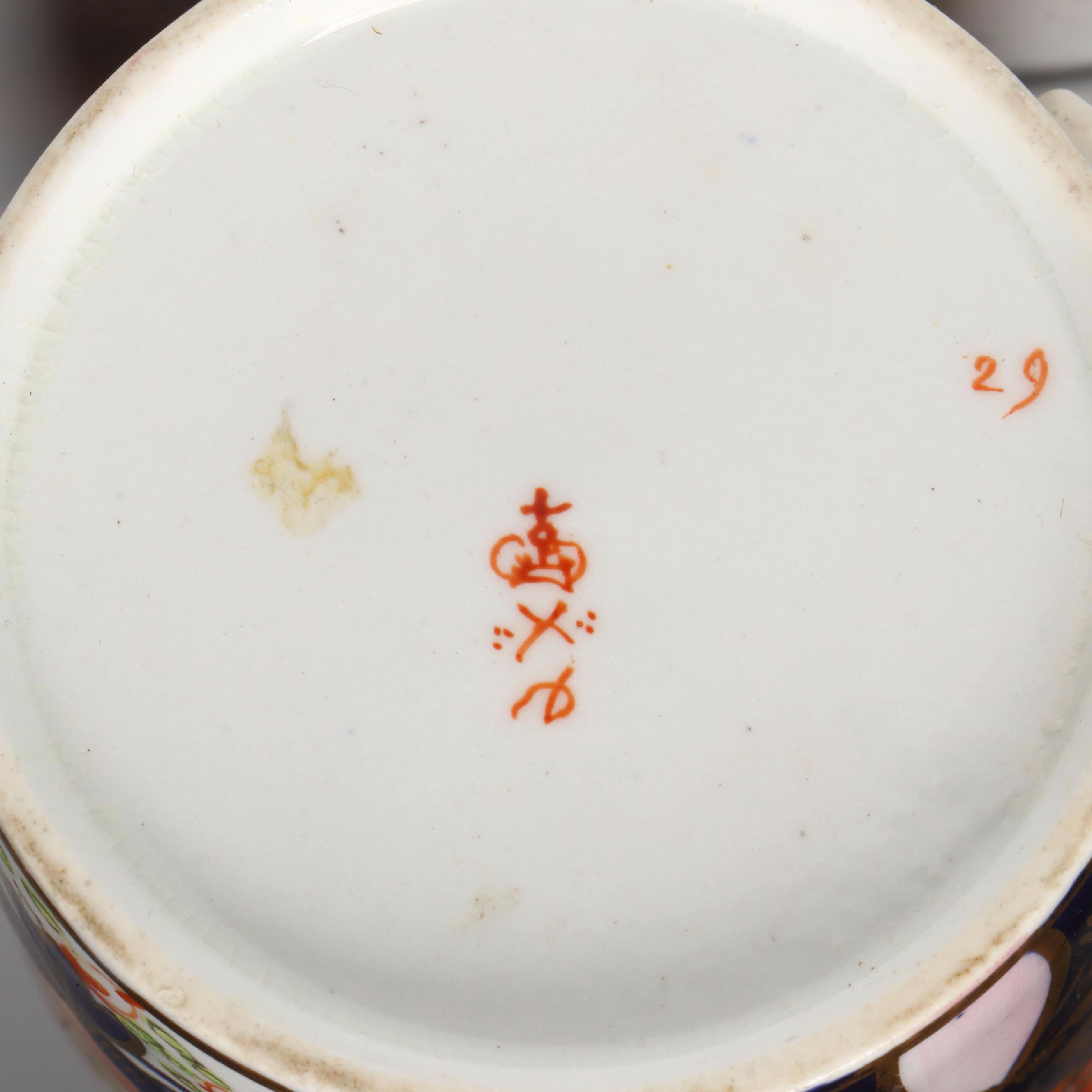 Duesbury Derby Porcelain Imari Cup and Saucer, Early 19th Century