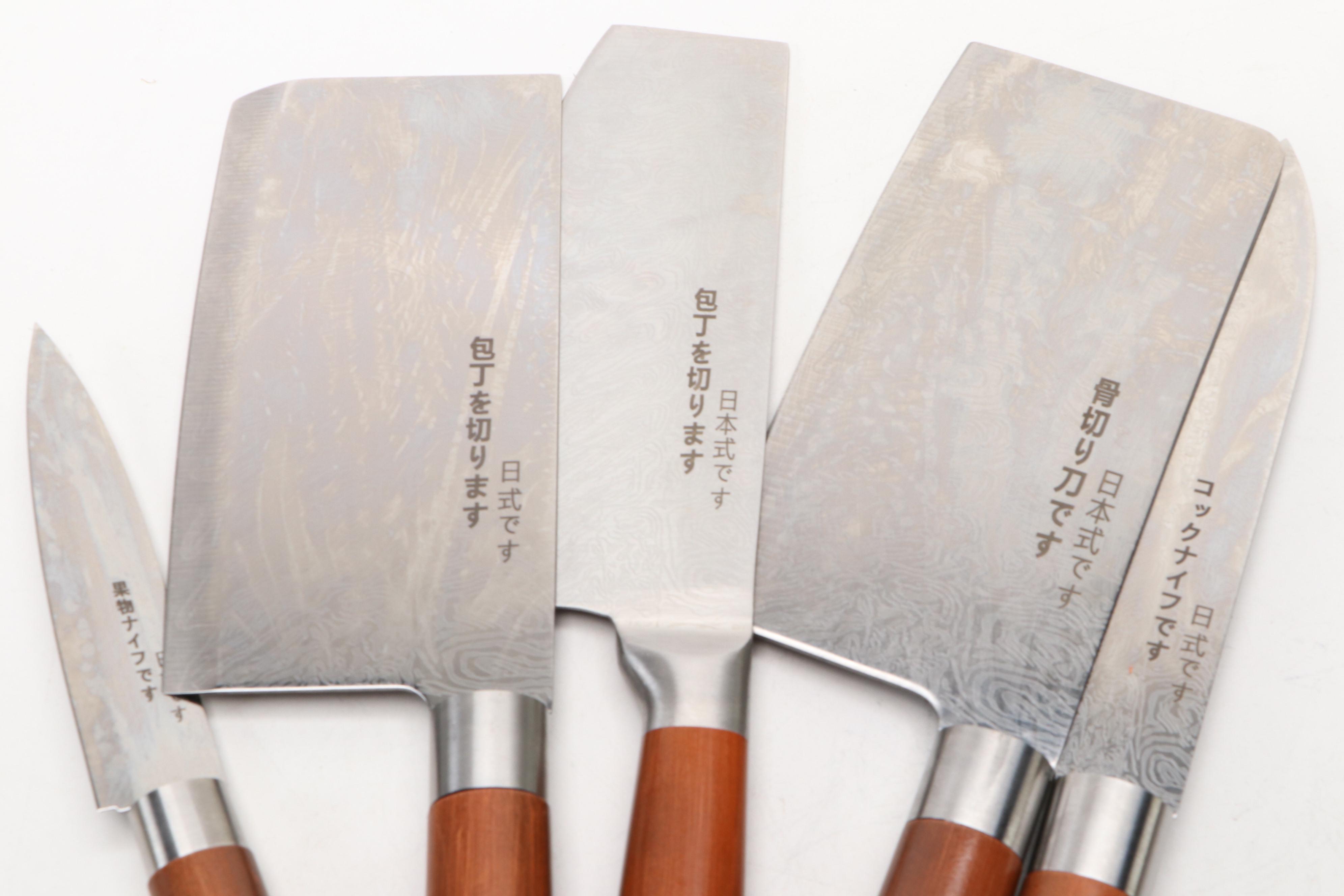 Japanese Style Etched Stainless Steel Chef's Knife Set in Canvas Roll