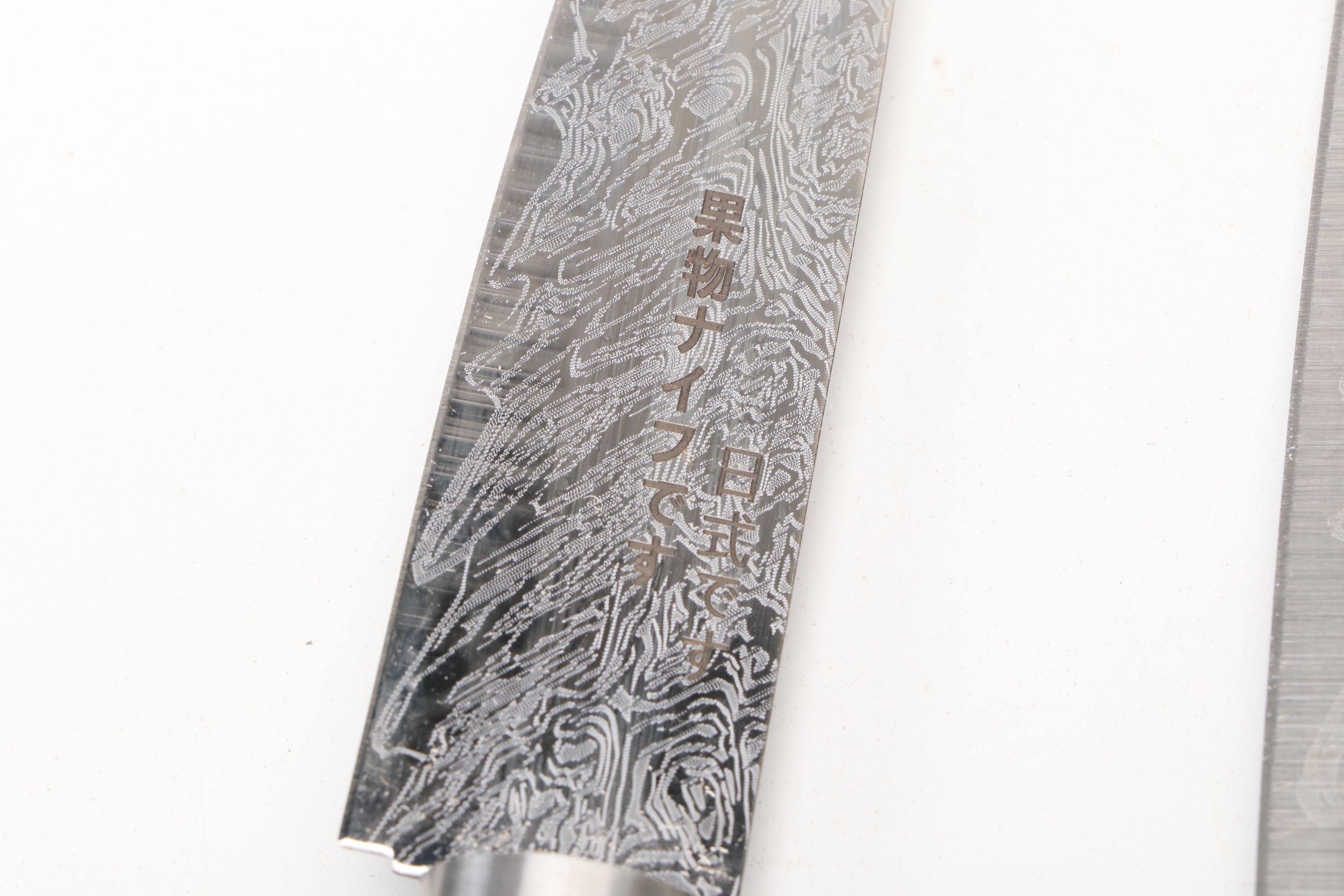 Japanese Style Etched Stainless Steel Chef's Knife Set in Canvas Roll