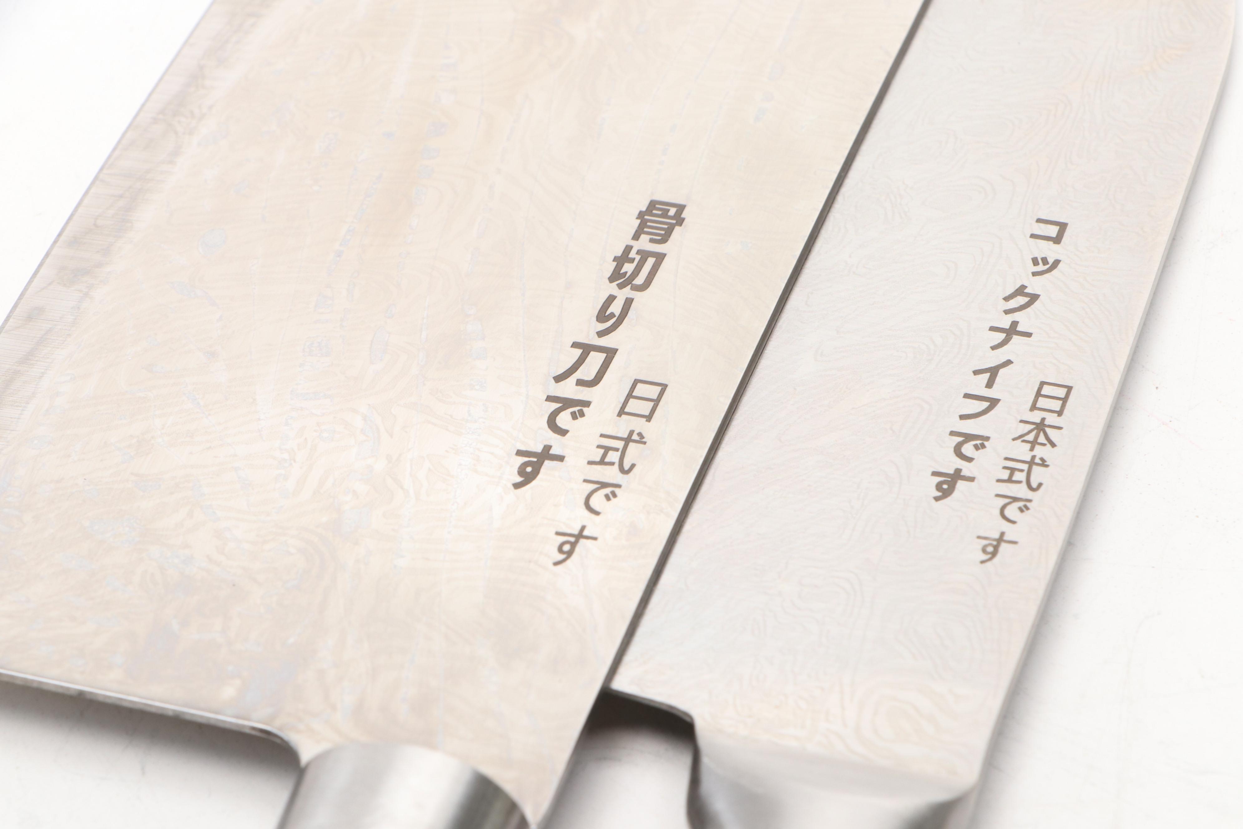 Japanese Style Etched Stainless Steel Chef's Knife Set in Canvas Roll