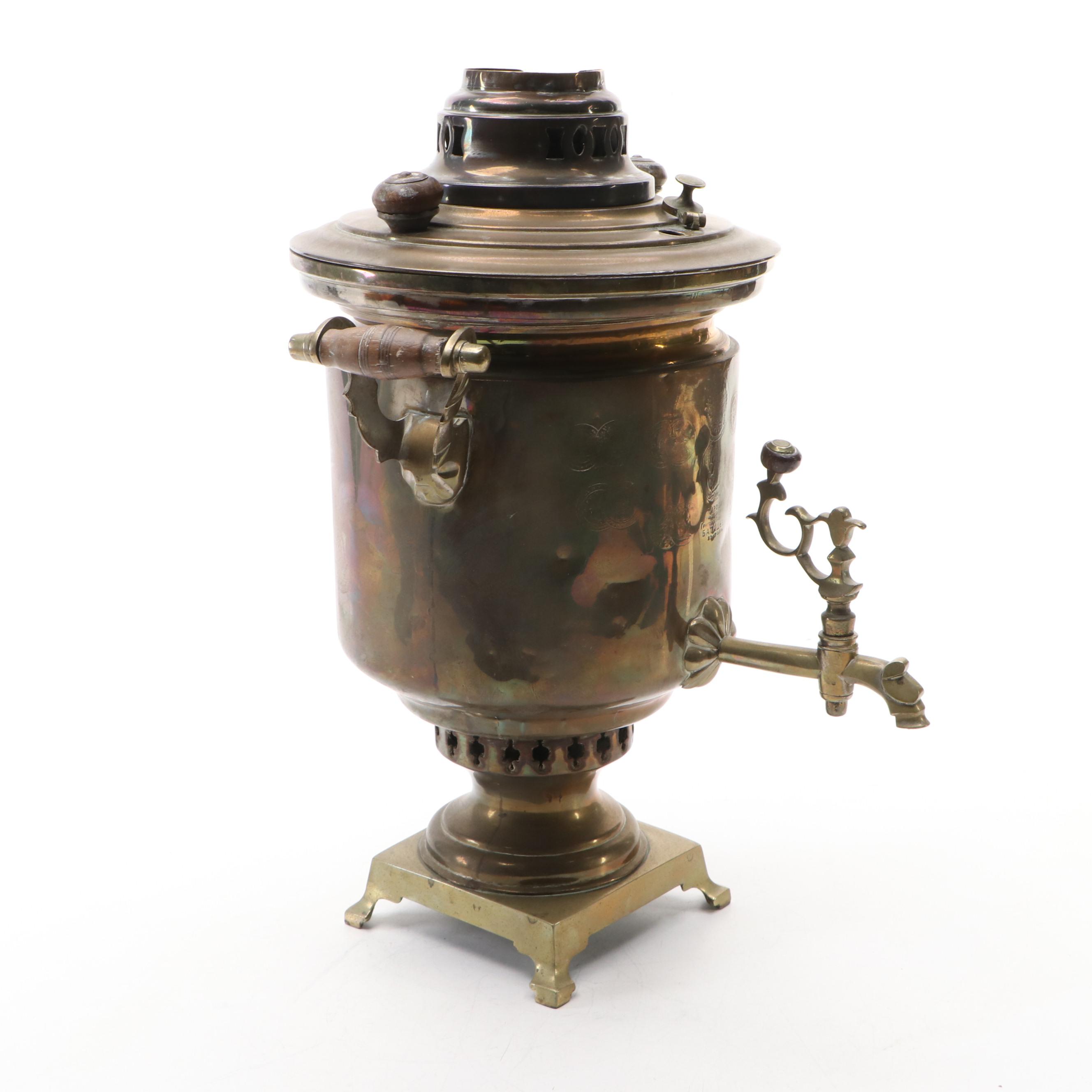 Imperial Russian Engraved Brass Finish Samovar, Late 19th/Early 20th Century