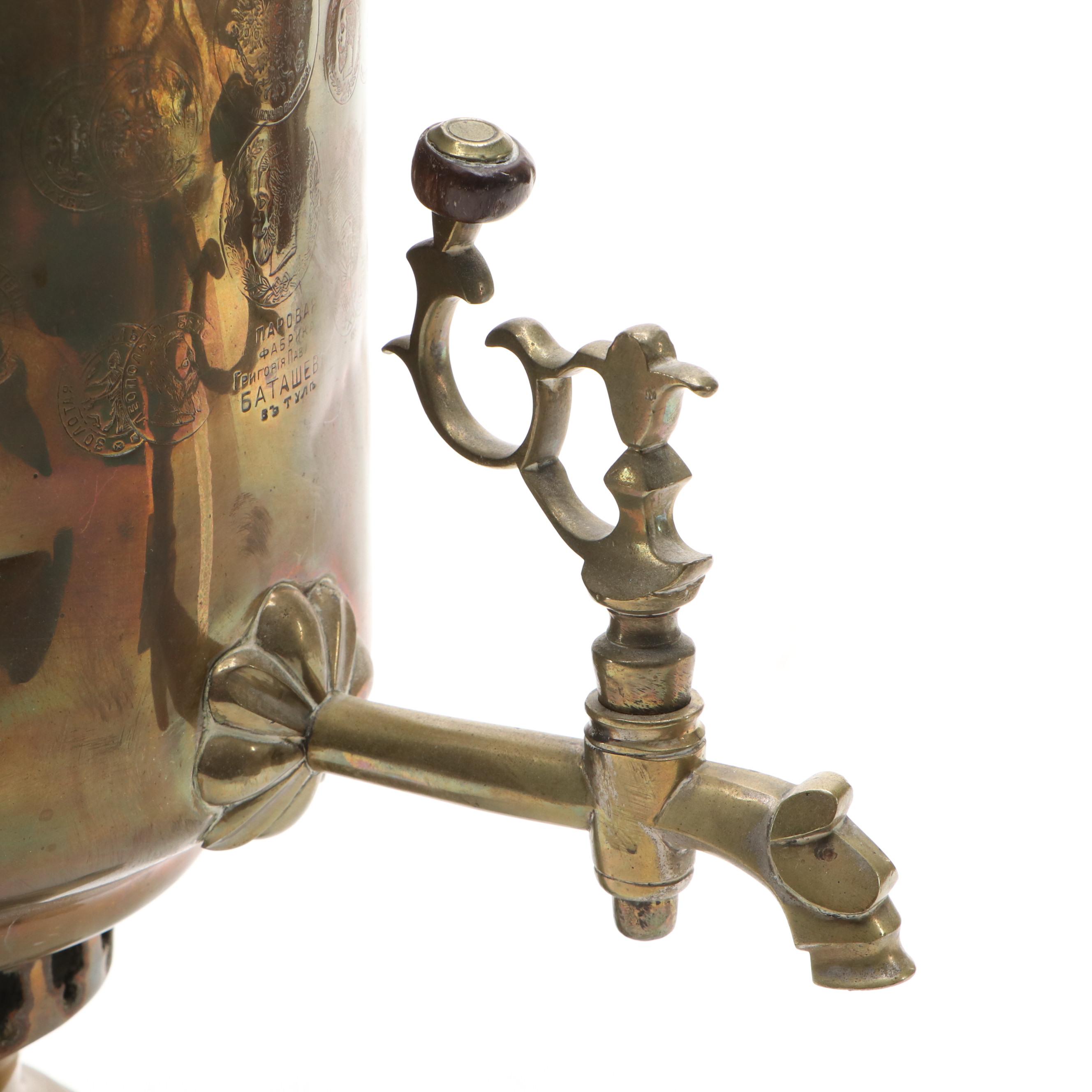 Imperial Russian Engraved Brass Finish Samovar, Late 19th/Early 20th Century