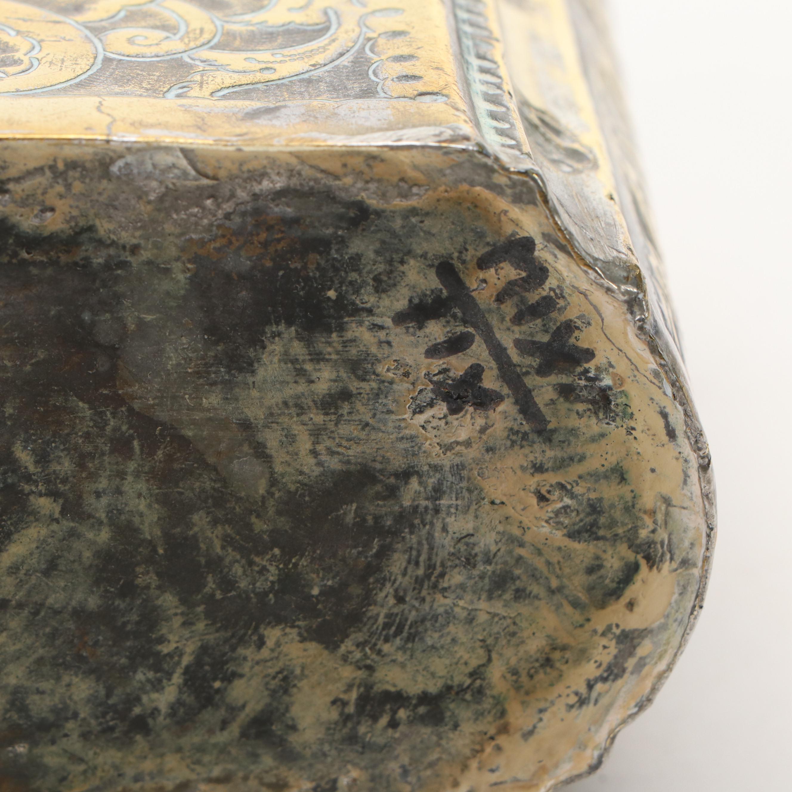 W. Tonks & Sons English Brass Kettle Stand with Chased Foliate Brass Decanter