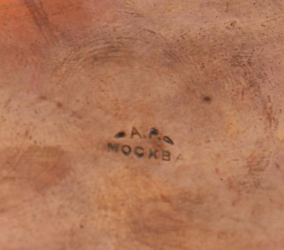 Russian Copper Dish and Tea Caddies with Other Décor