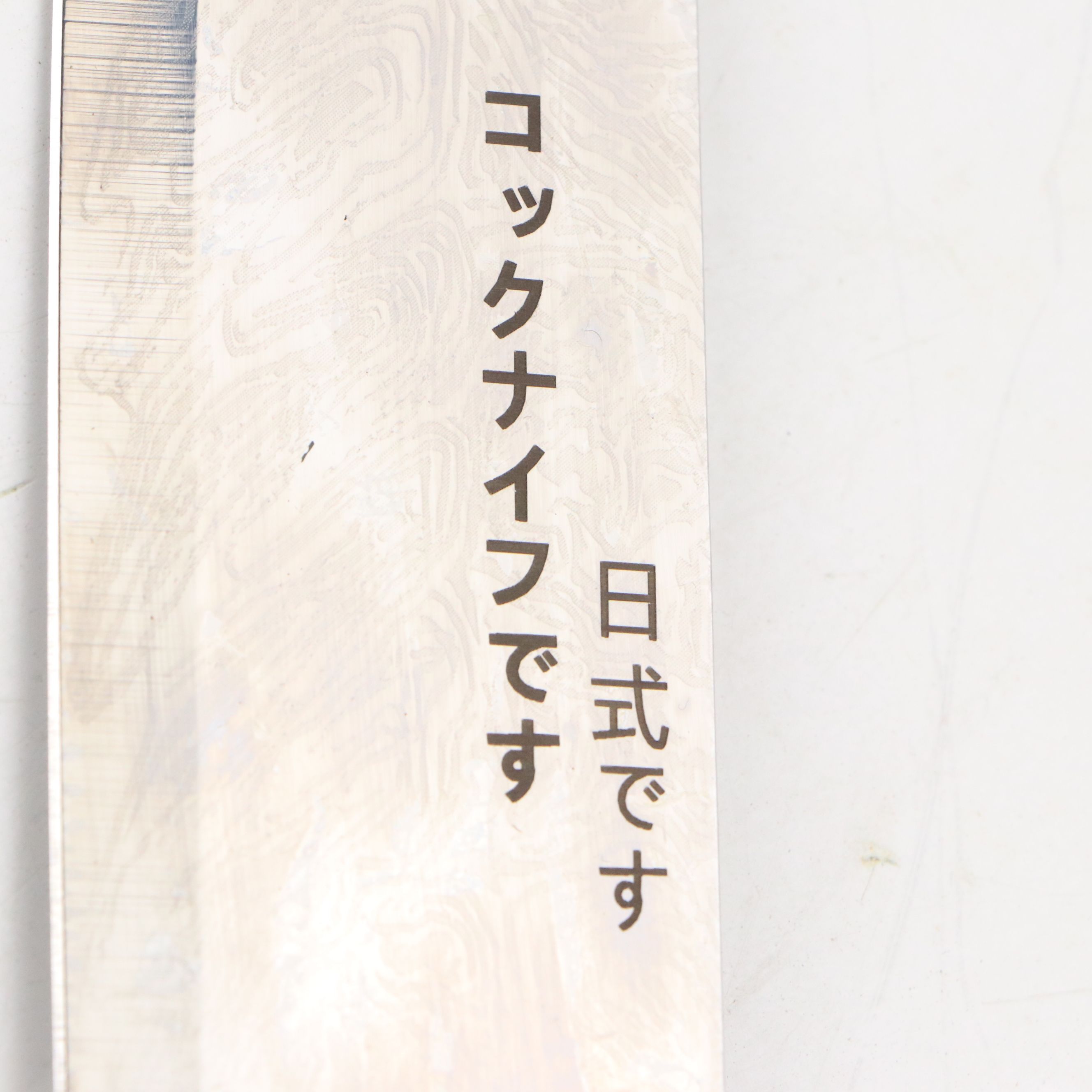 Japanese Style Etched Stainless Steel Chef's Knives with Other Cleaver