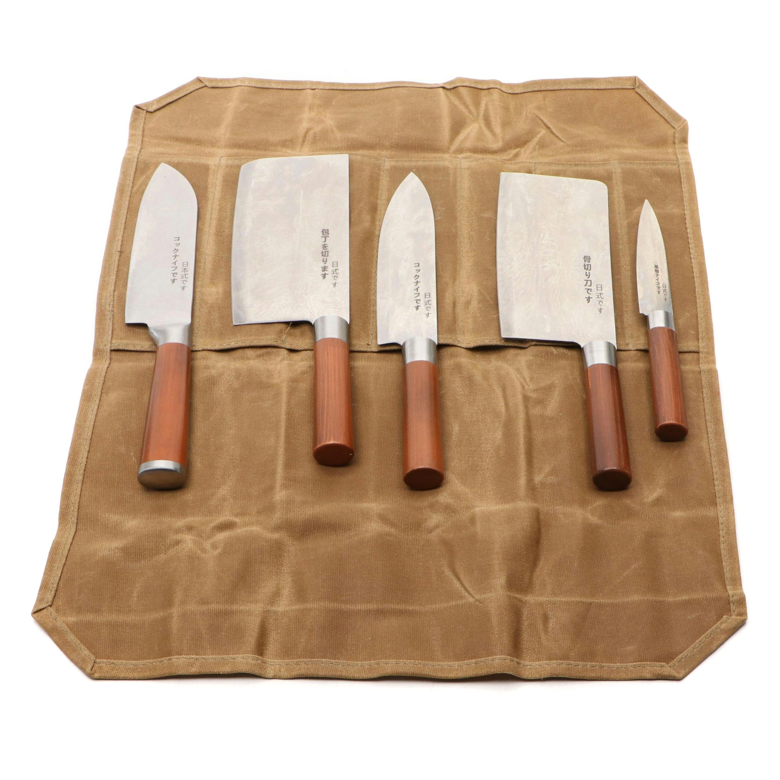 Japanese Style Etched Stainless Steel Chef's Knife Set in Canvas Roll