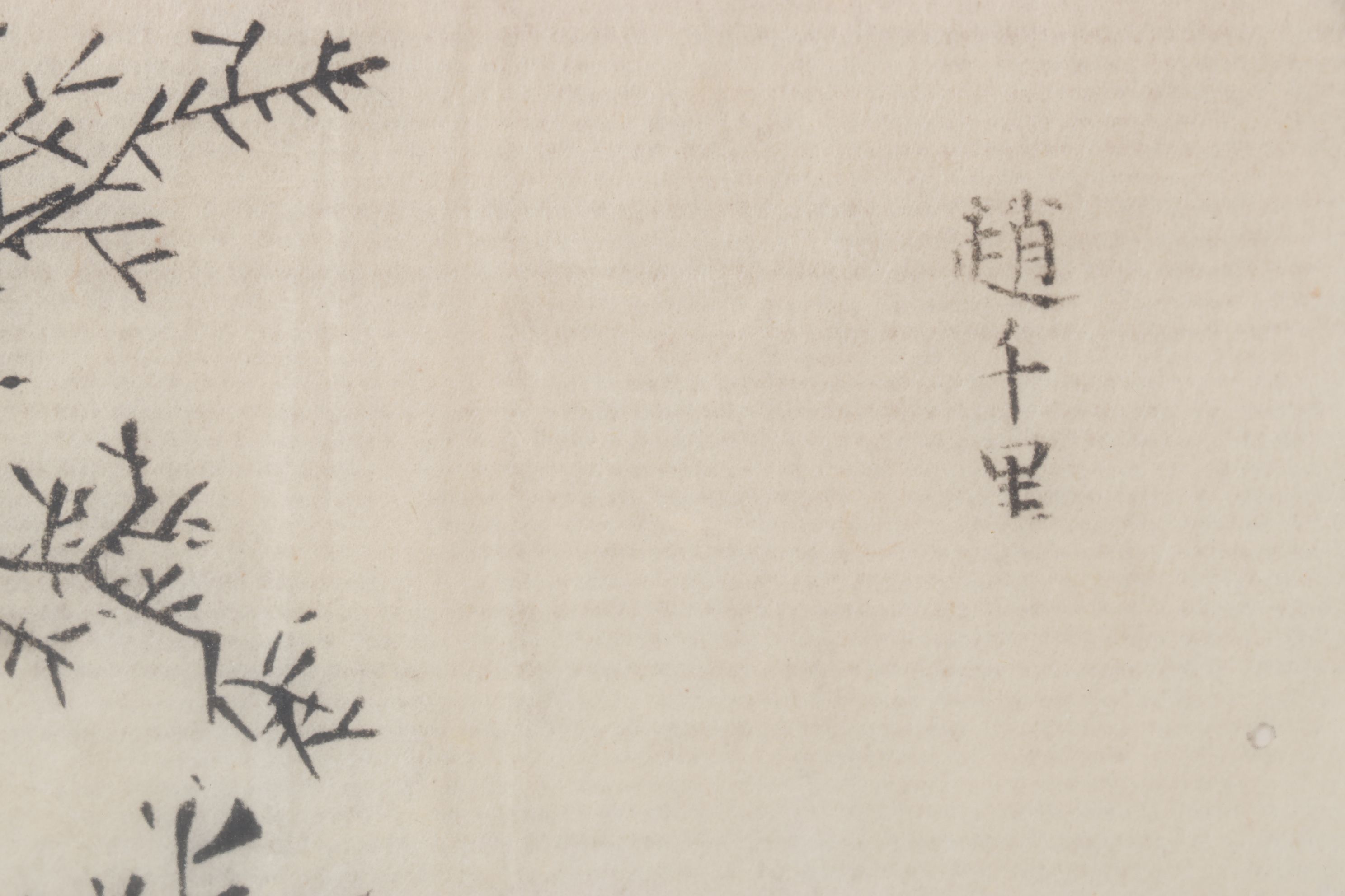 Ōoka Shunboku Woodblock From "An Illustrated Book of Model Paintings"