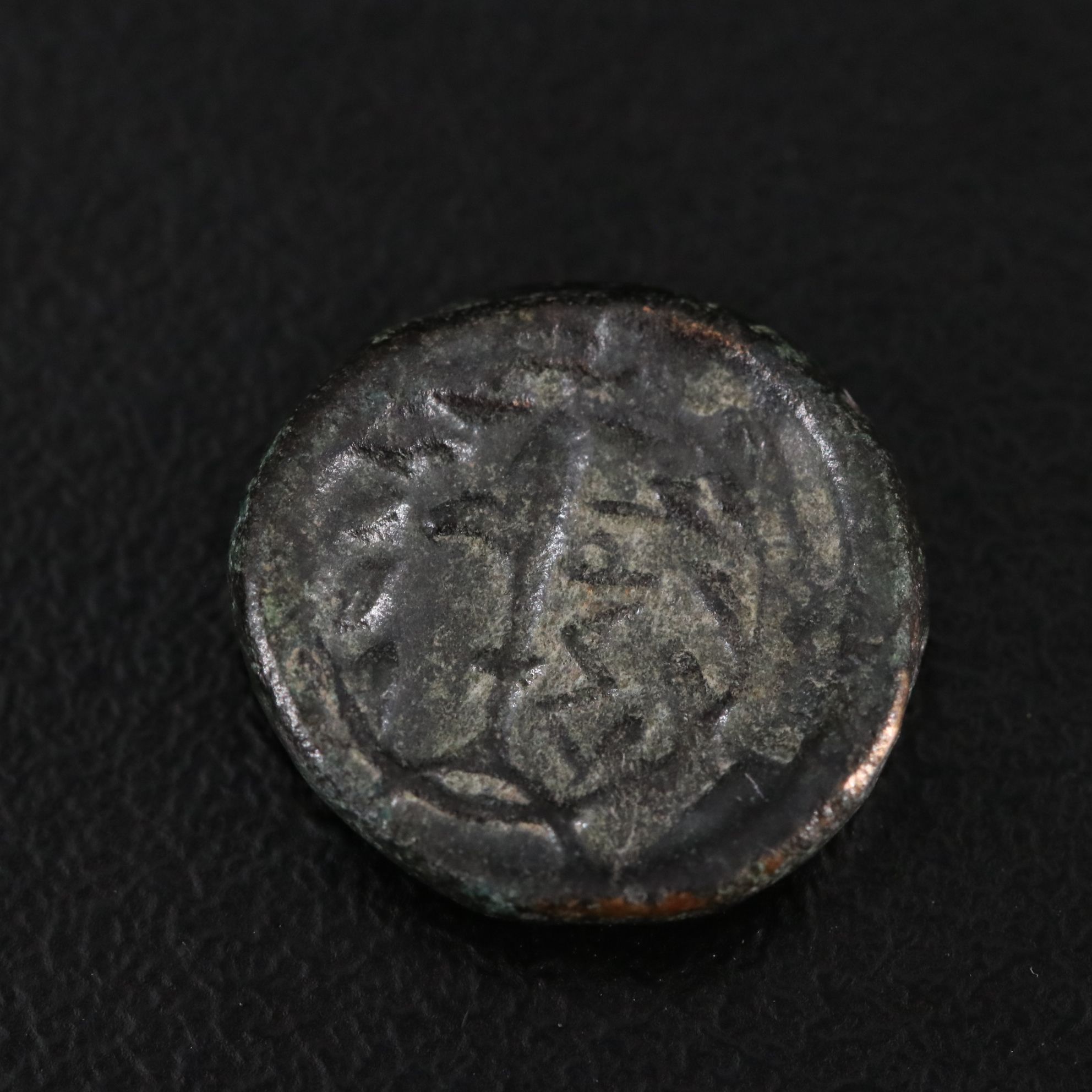 Four Ancient Bronze Coins from Ancient Greece, Thessaly, ca. 350 to 150 B.C.