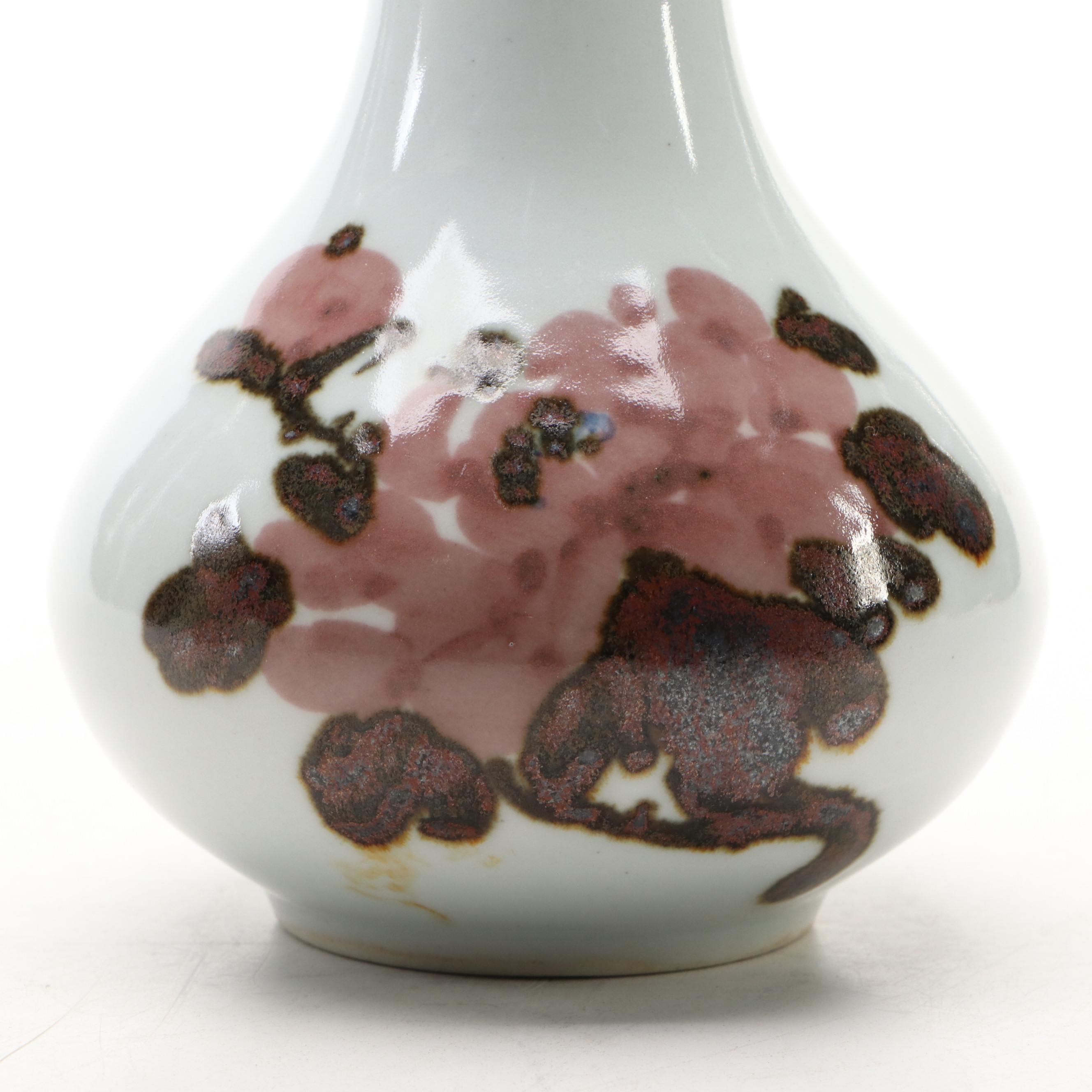 Japanese Style Porcelain Vase