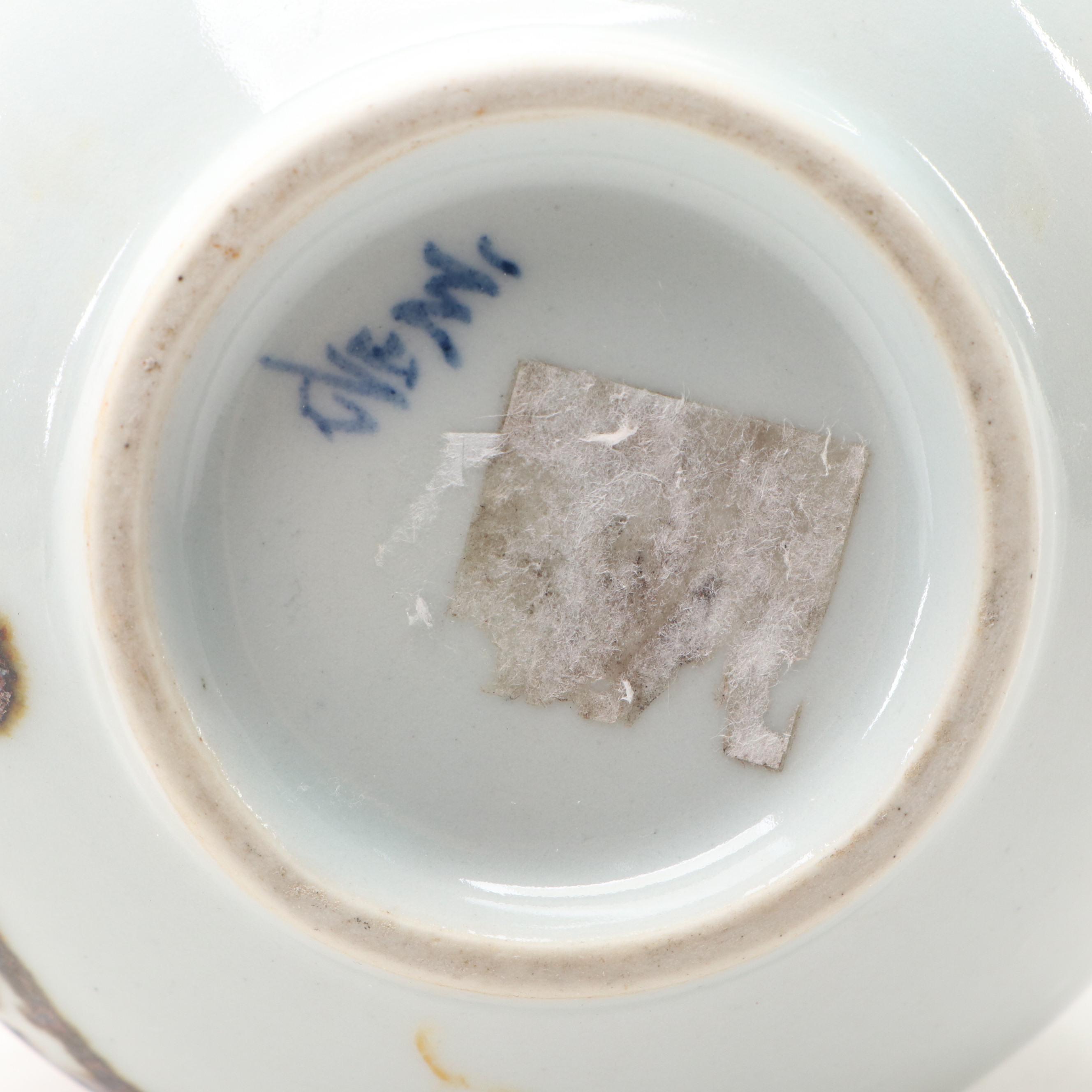 Japanese Style Porcelain Vase