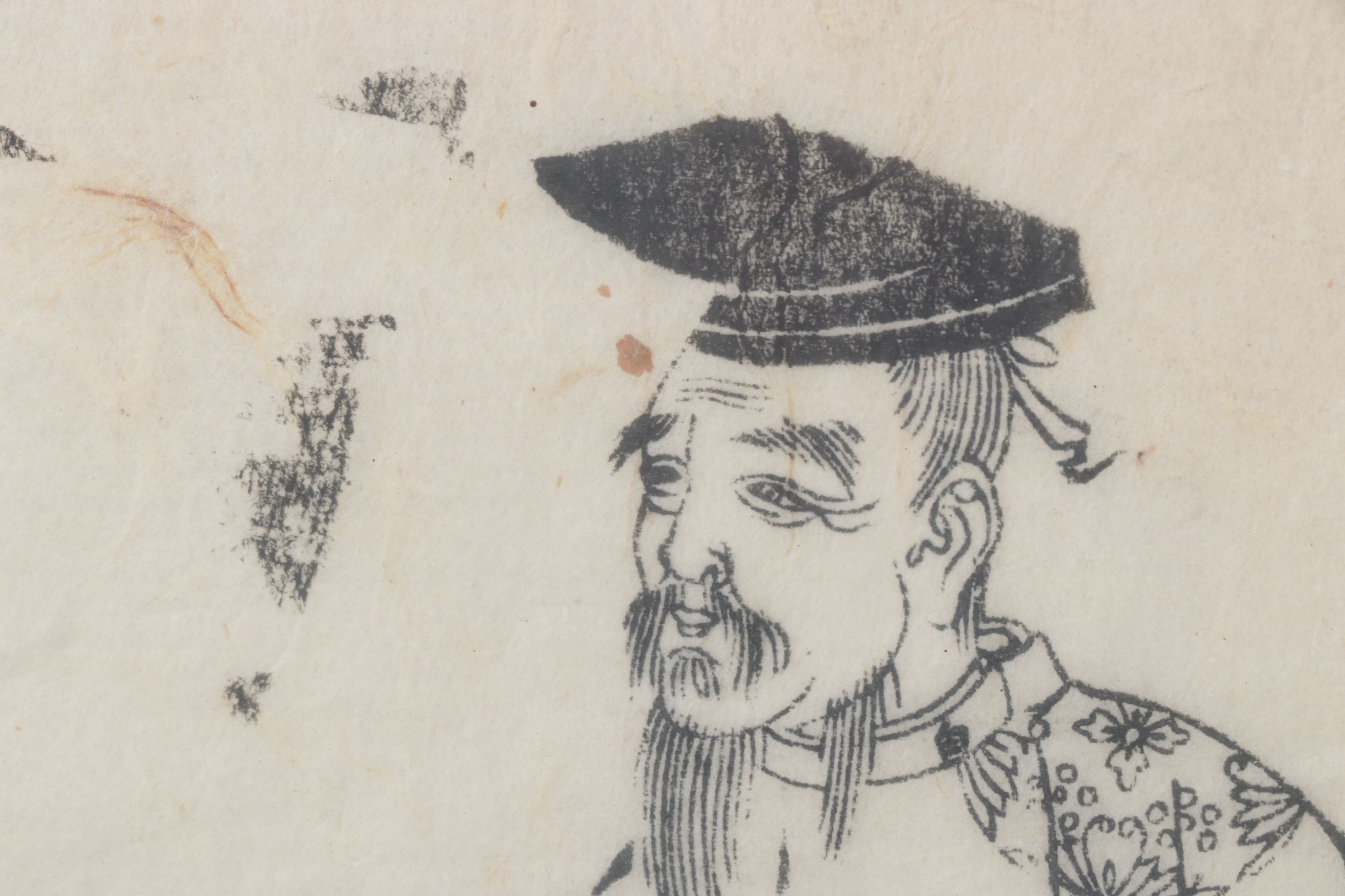 Ōoka Shunboku Woodblock From "An Illustrated Book of Model Paintings"