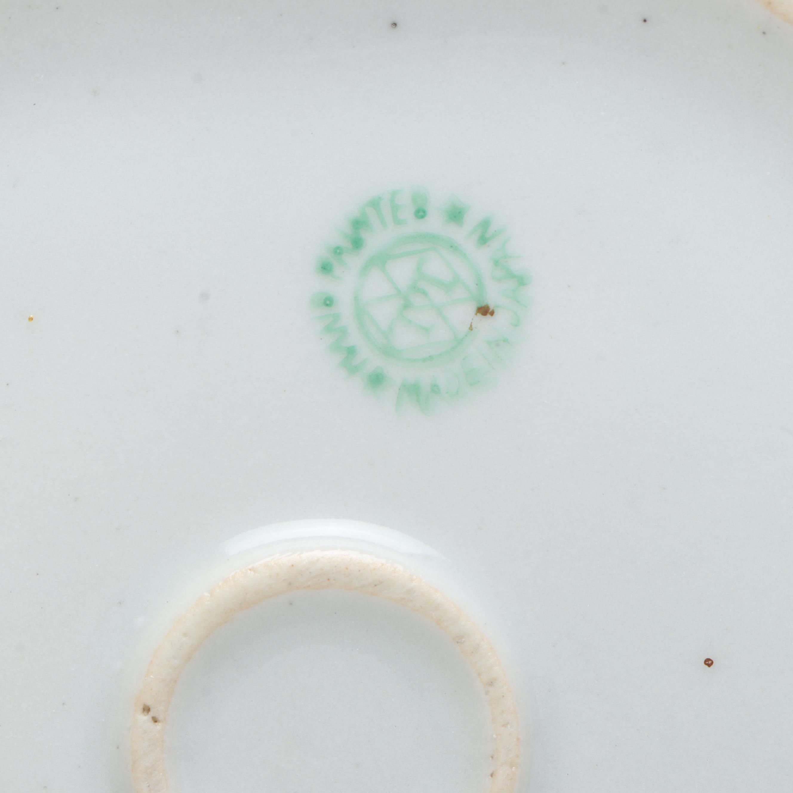 Takito Japanese Porcelain Hand-Painted Chocolate Pot