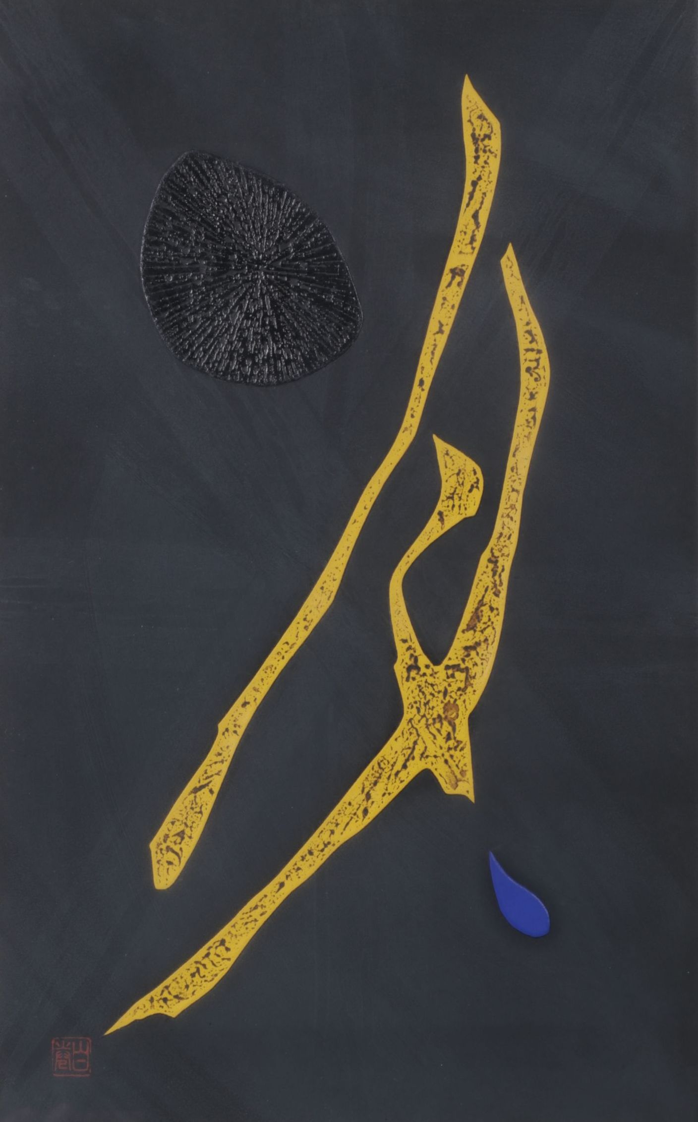 Haku Maki "Poemi 71-44" Embossed Woodblock Print, Late 20th Century