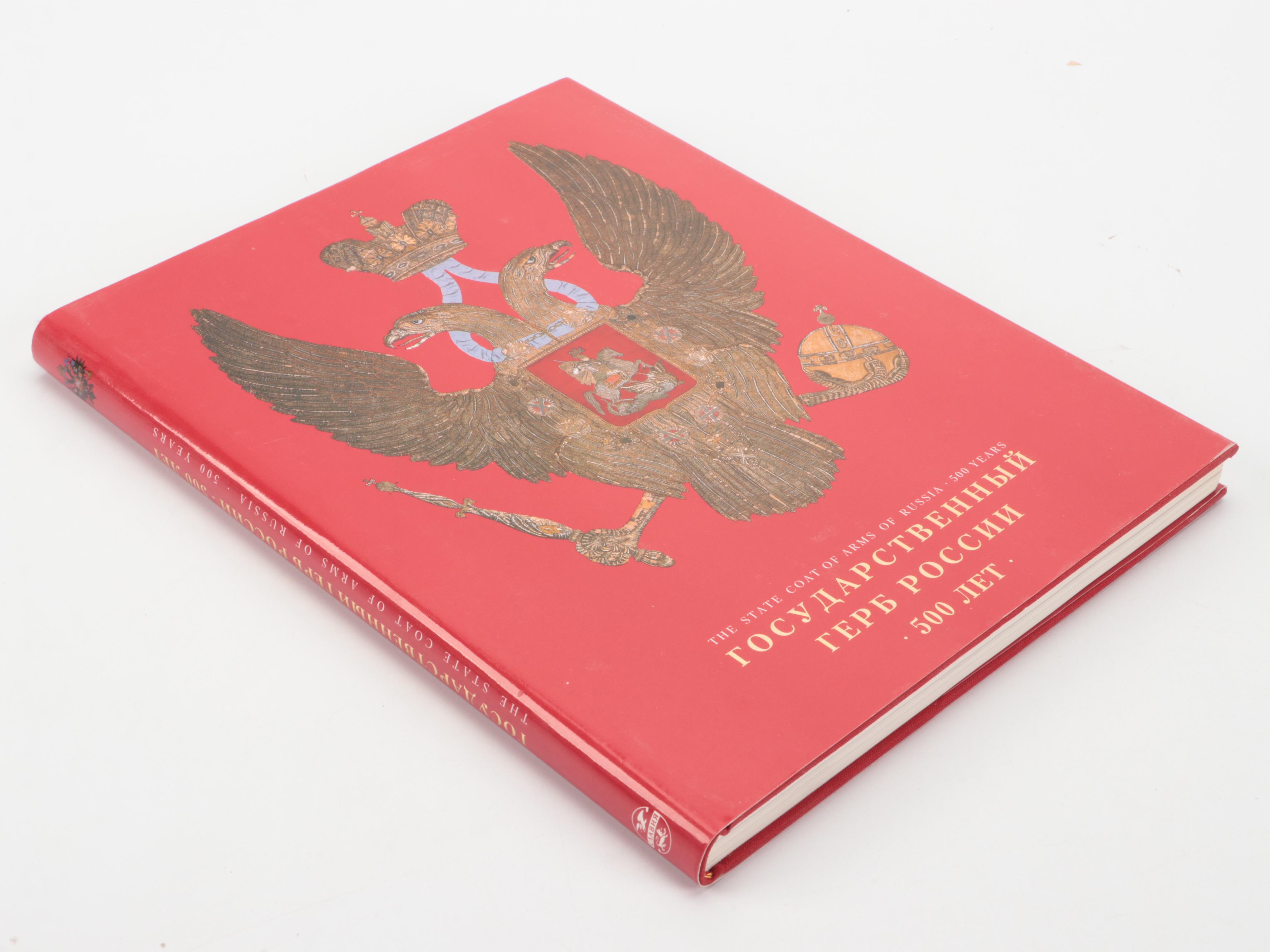 "A History of Russian Painting" by Alan Bird with Russian History and Art Books