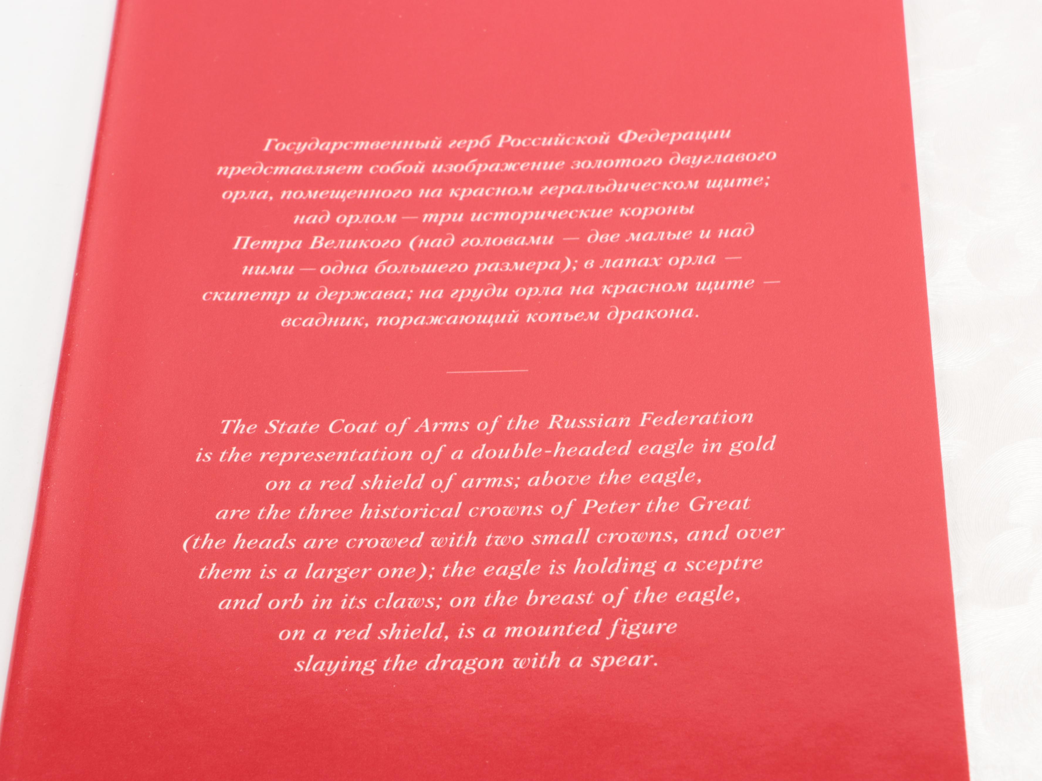 "A History of Russian Painting" by Alan Bird with Russian History and Art Books