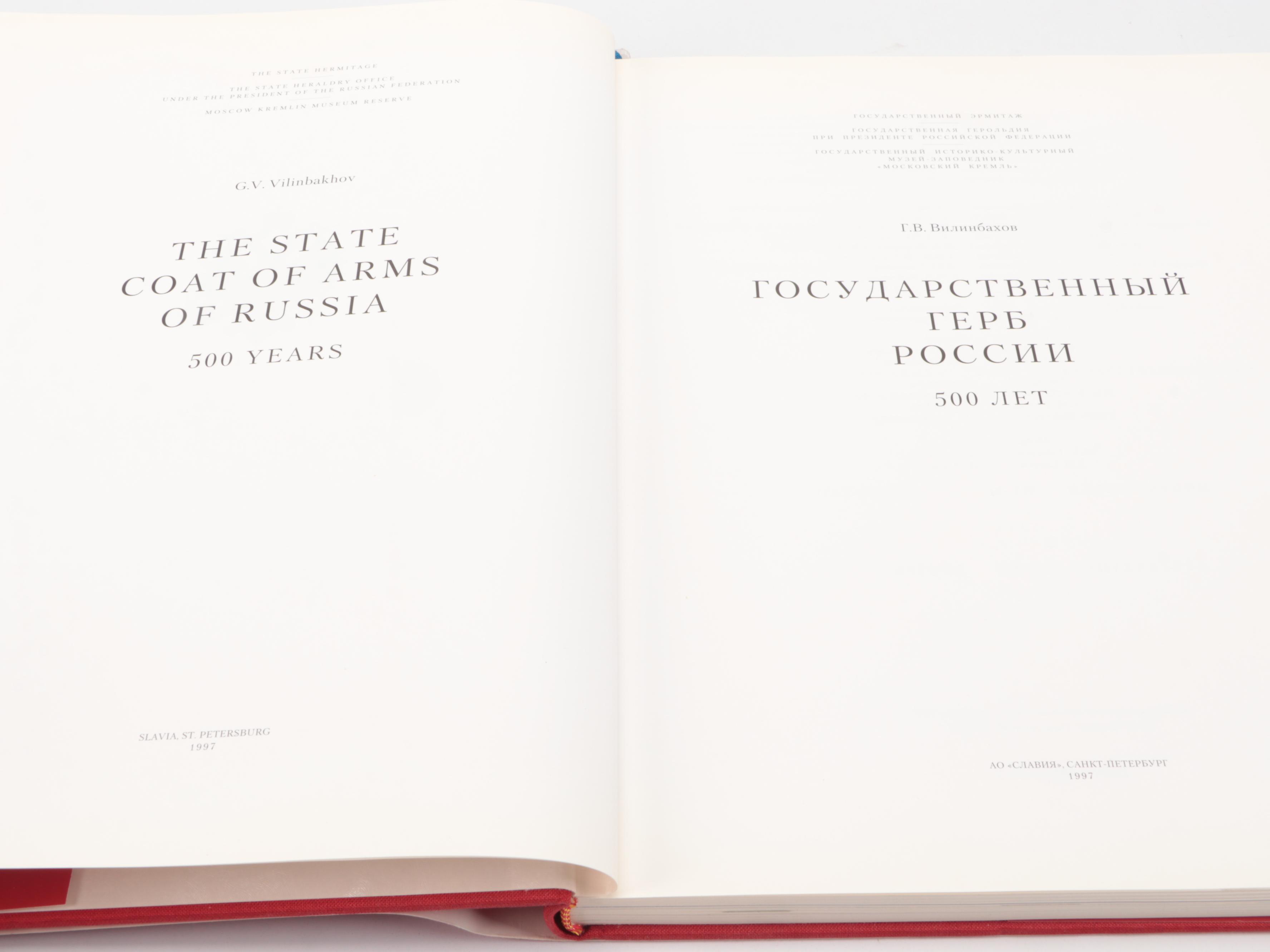 "A History of Russian Painting" by Alan Bird with Russian History and Art Books