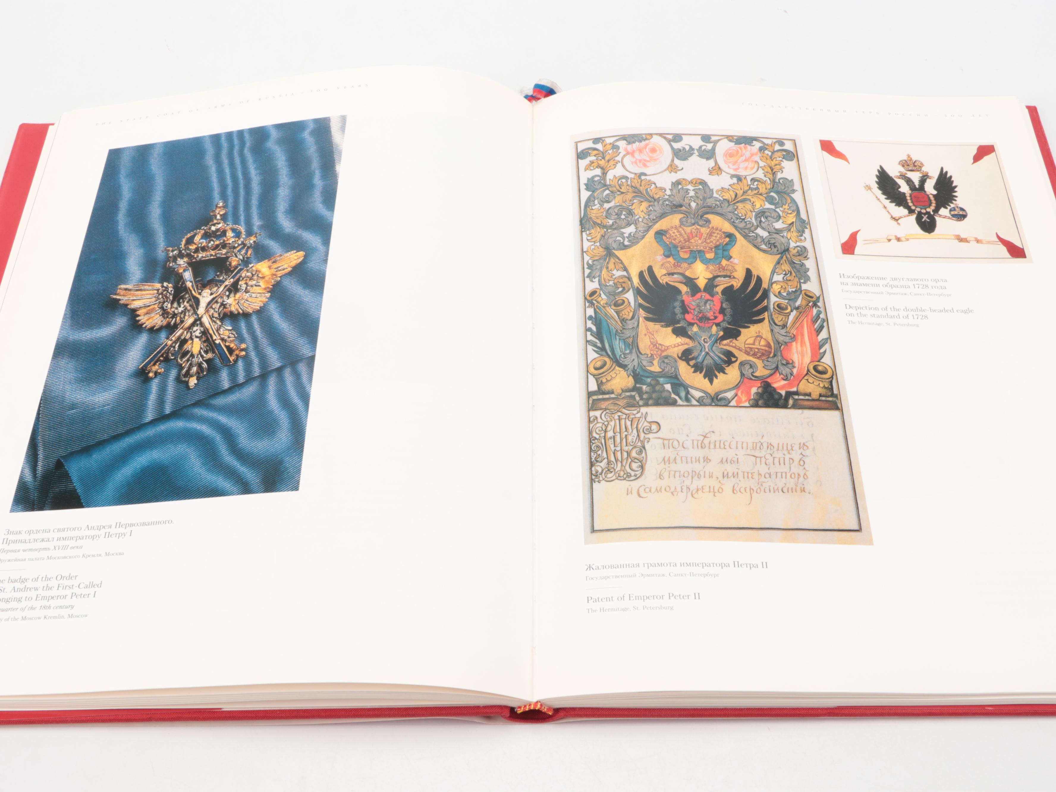 "A History of Russian Painting" by Alan Bird with Russian History and Art Books