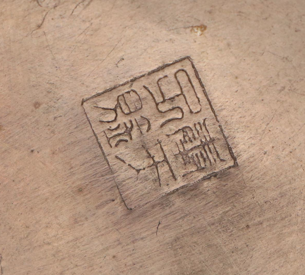 Chinese Tibet Metal and Glass Zodiac Teapot with Other Glass Vase, 20th Century