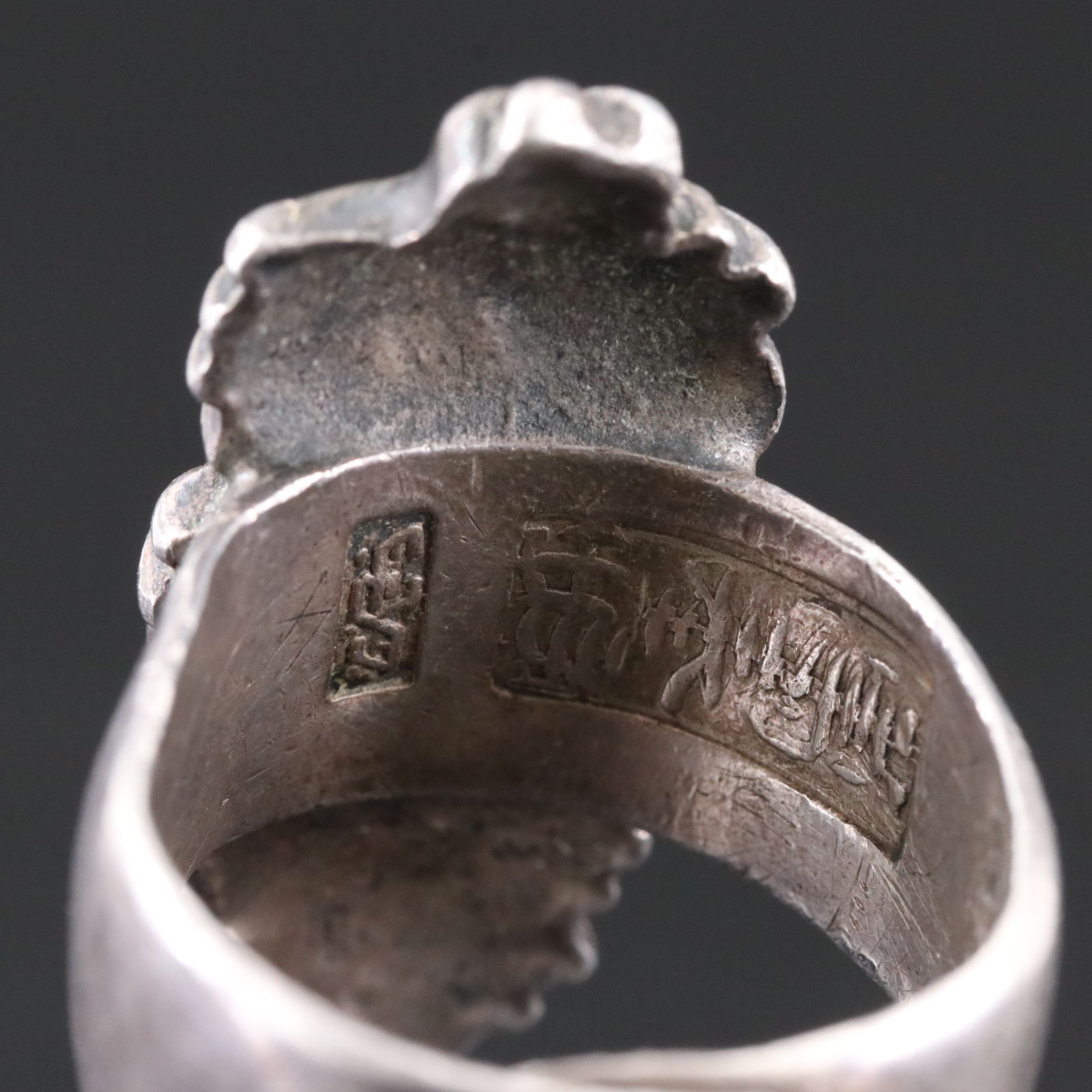 Chinese Sterling Ring