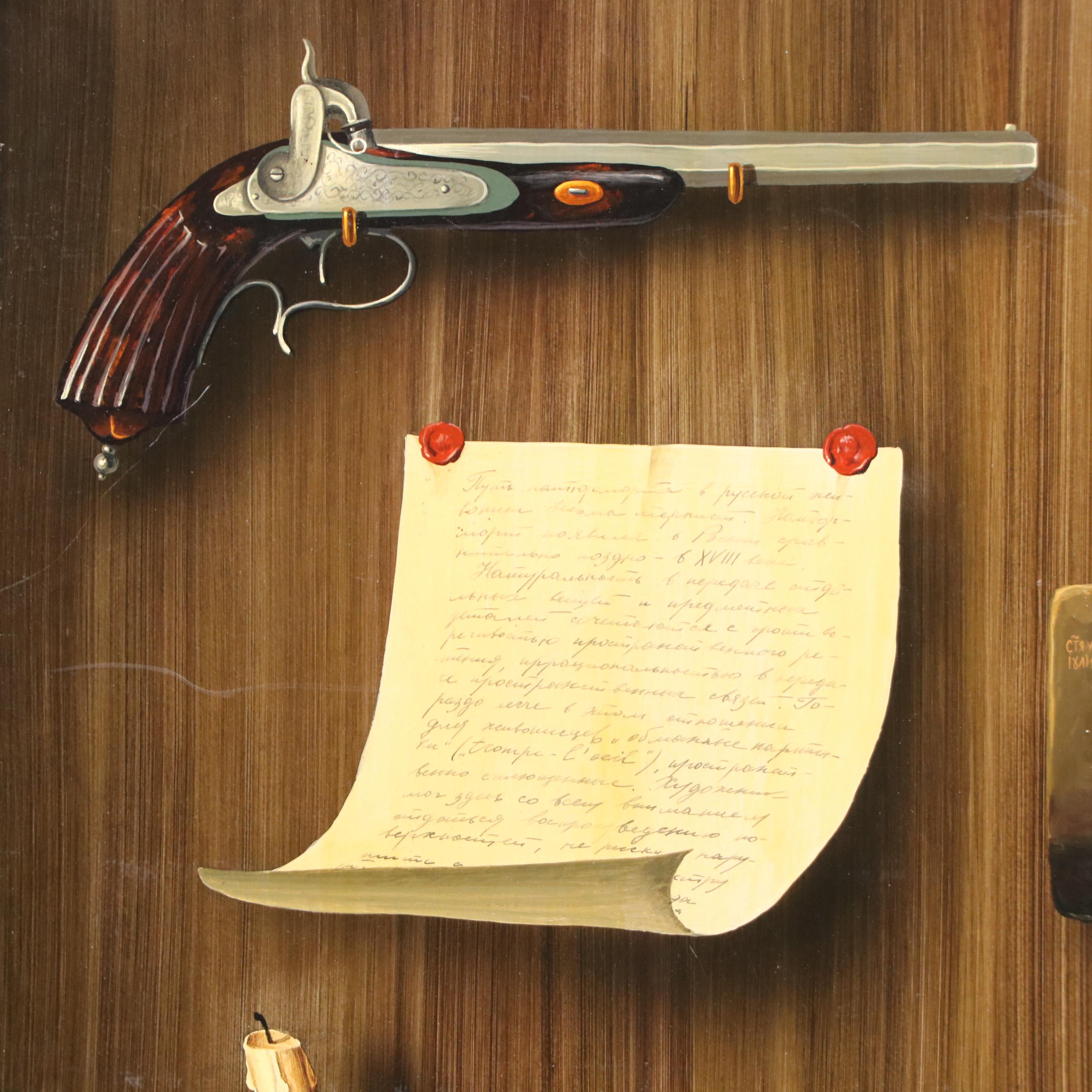 Valery Silyanov Oil Painting "Trompe L'Oeil," 1997