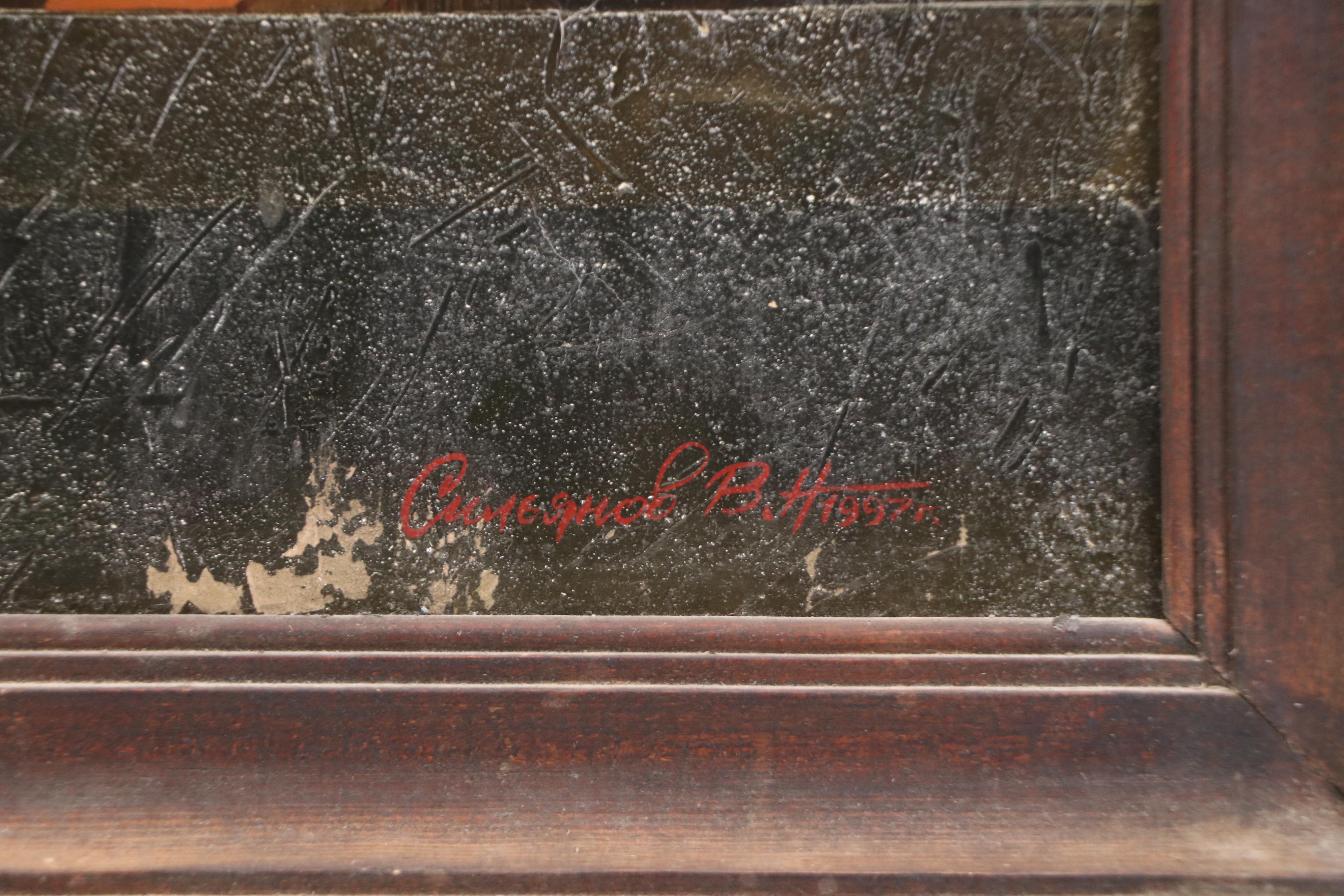 Valery Silyanov Oil Painting "Trompe L'Oeil," 1997