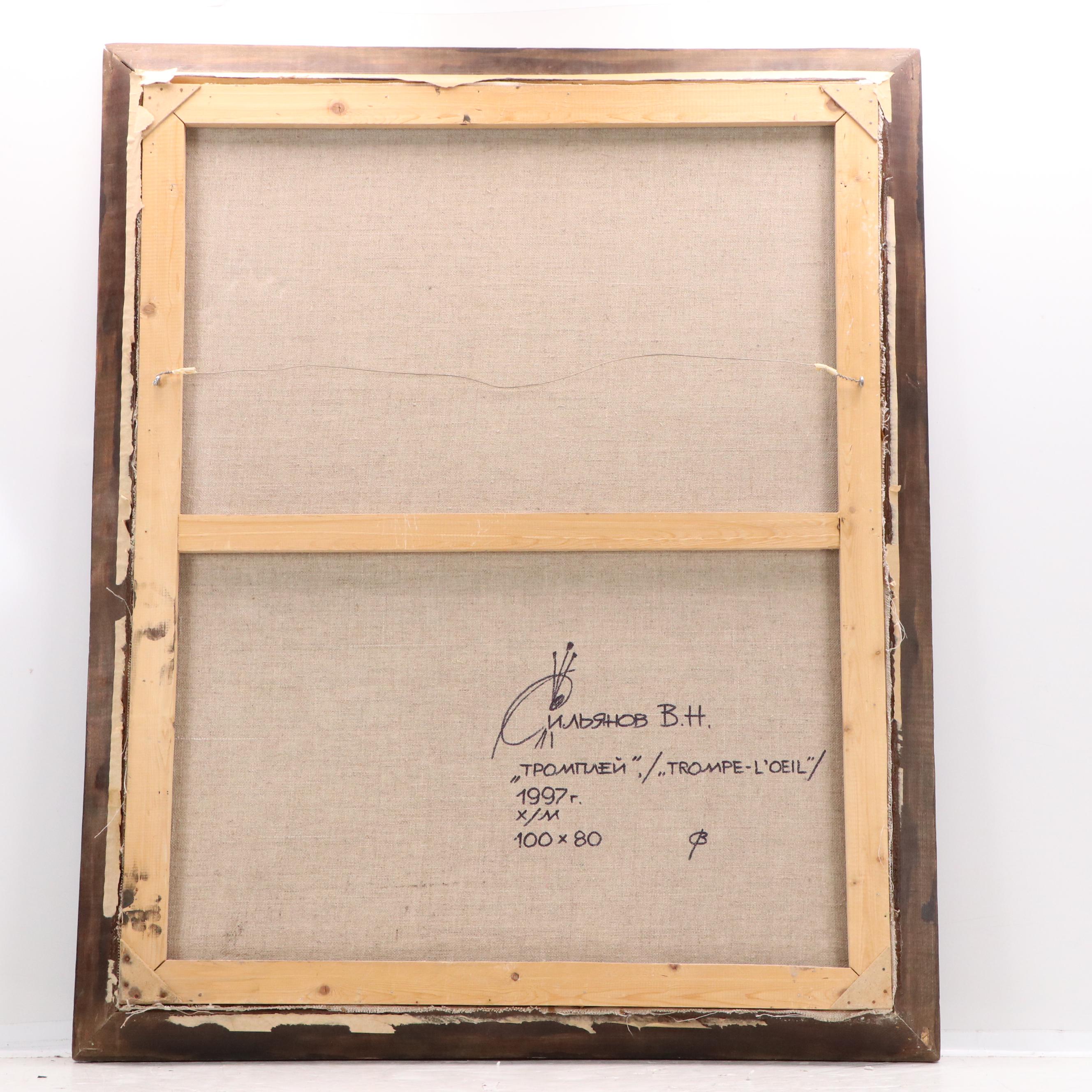 Valery Silyanov Oil Painting "Trompe L'Oeil," 1997