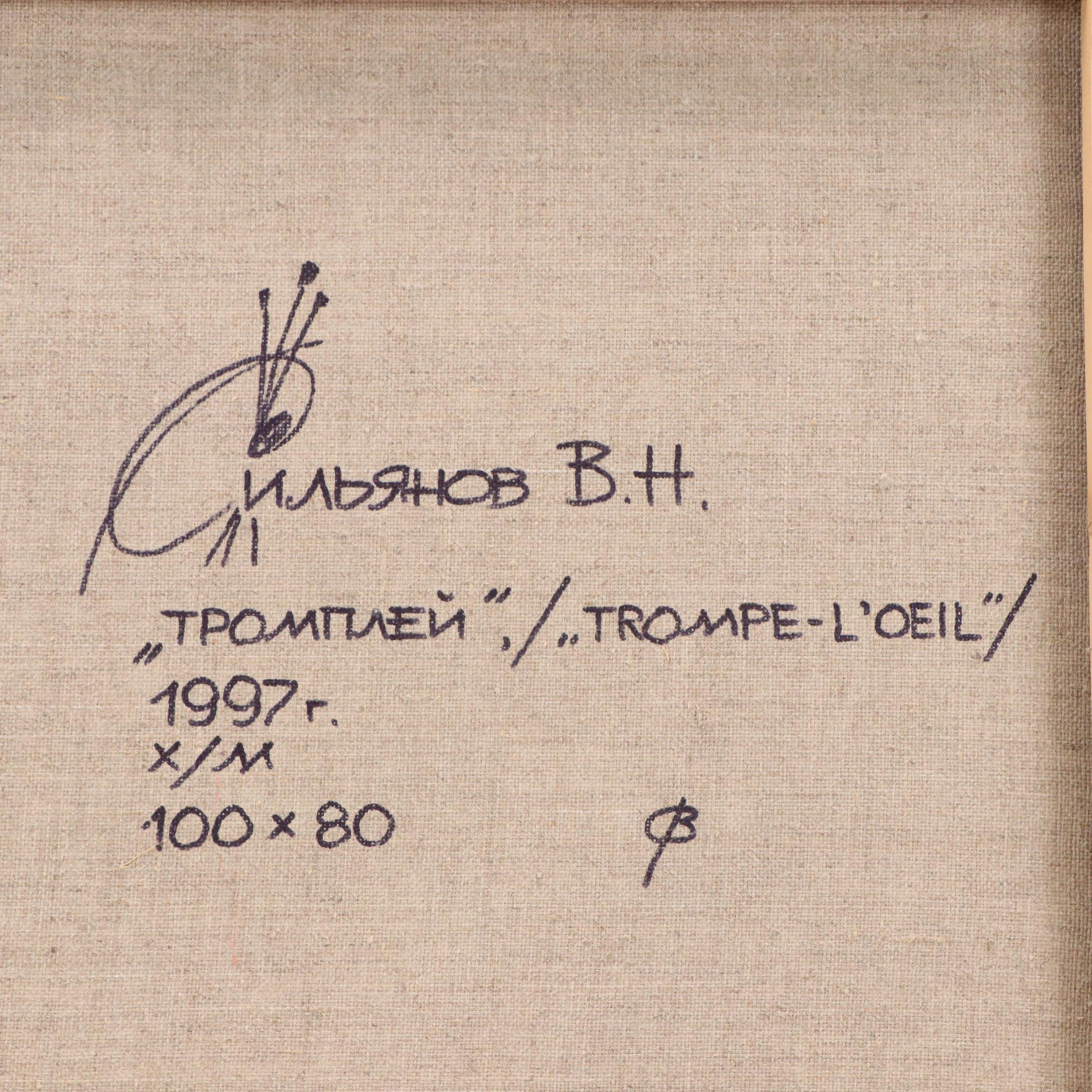 Valery Silyanov Oil Painting "Trompe L'Oeil," 1997