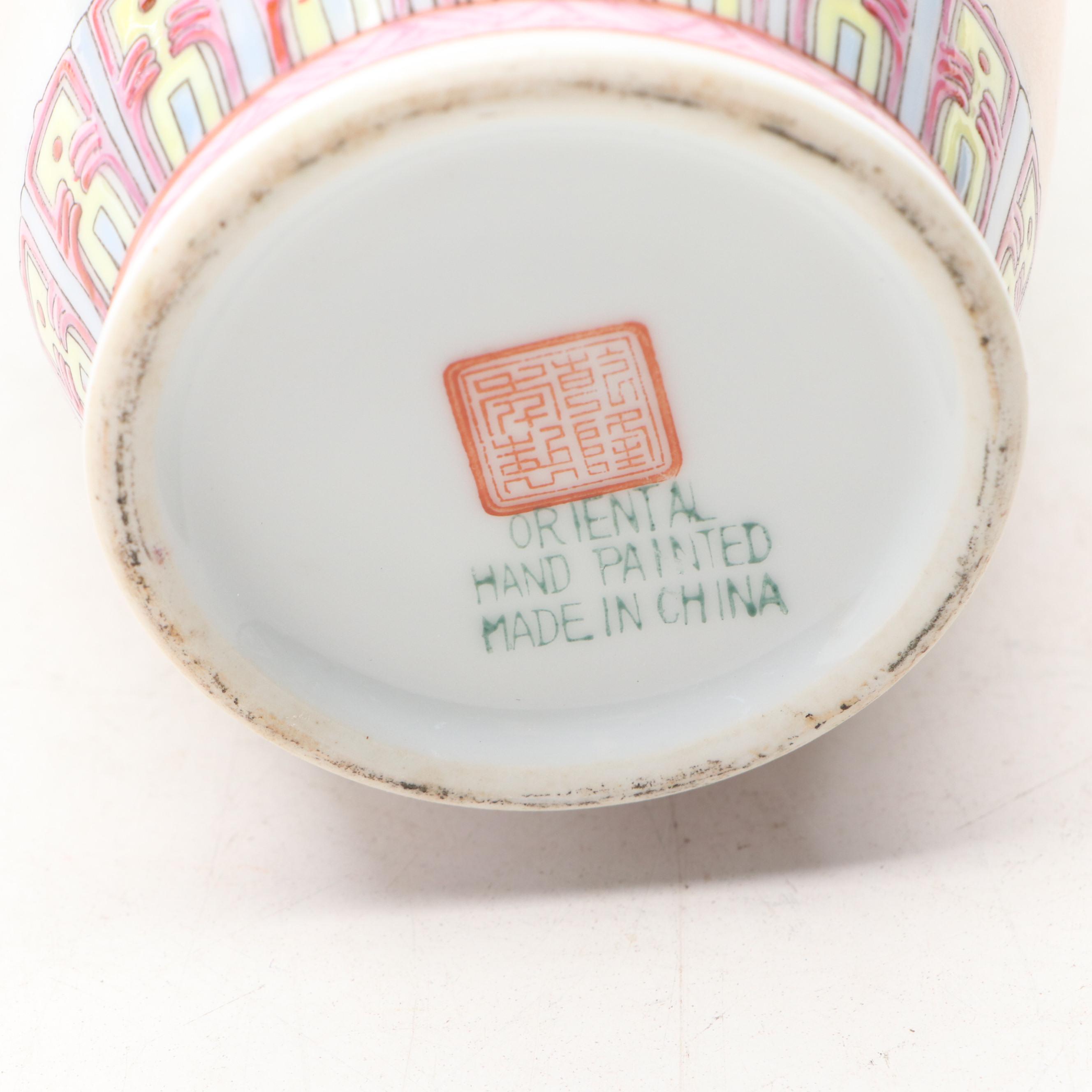 Chinese Famille Rose Porcelain Vase on Carved Wood Stand