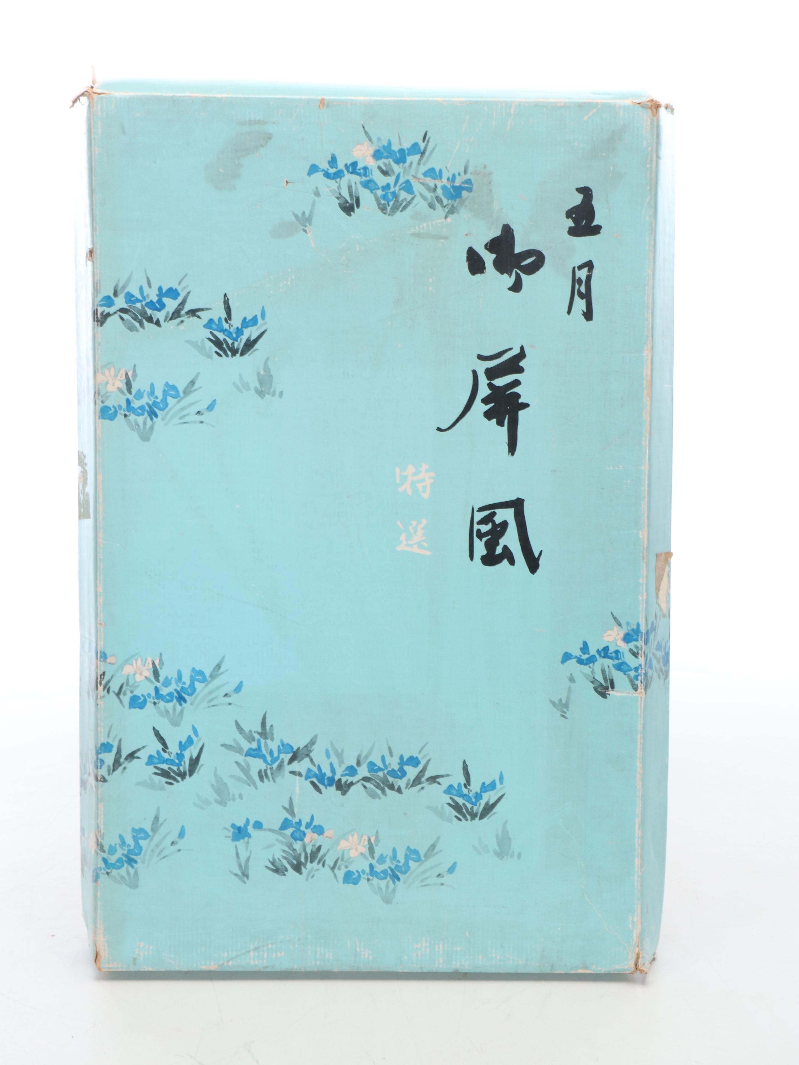 Chinese Checkered Fabric Paneled Screen, Mid-20th Century