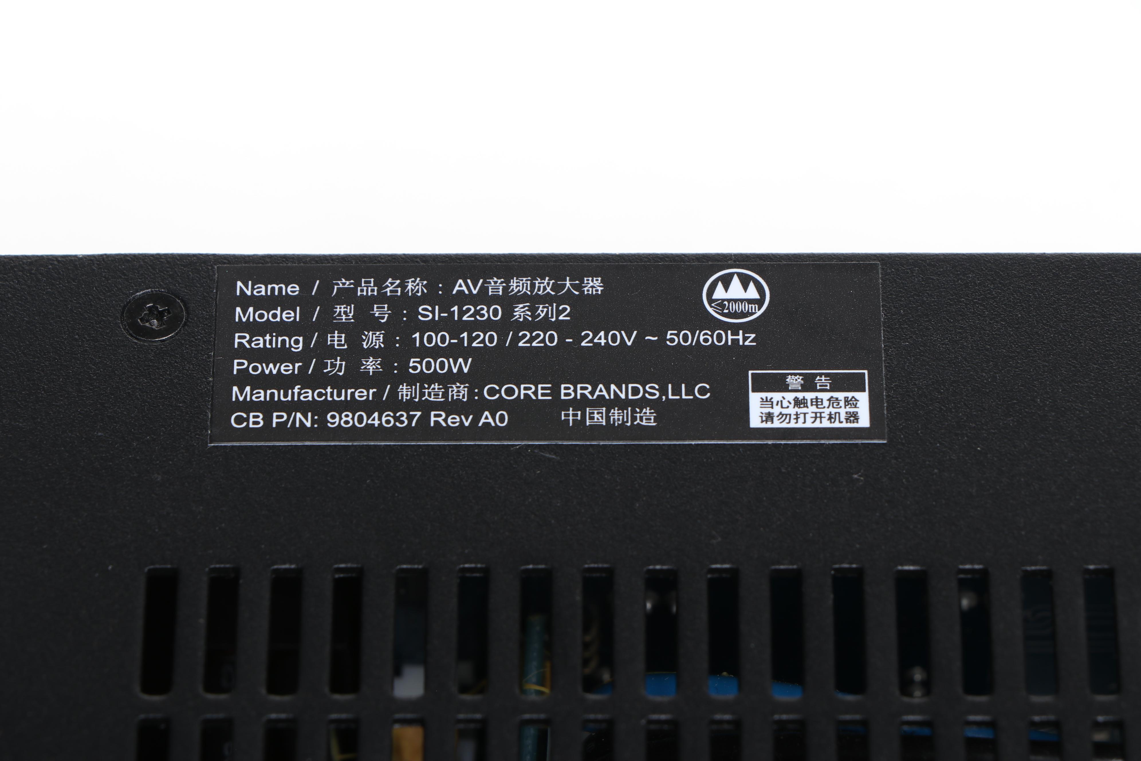 Niles SI-1230 Series II Systems Integration Amplifier