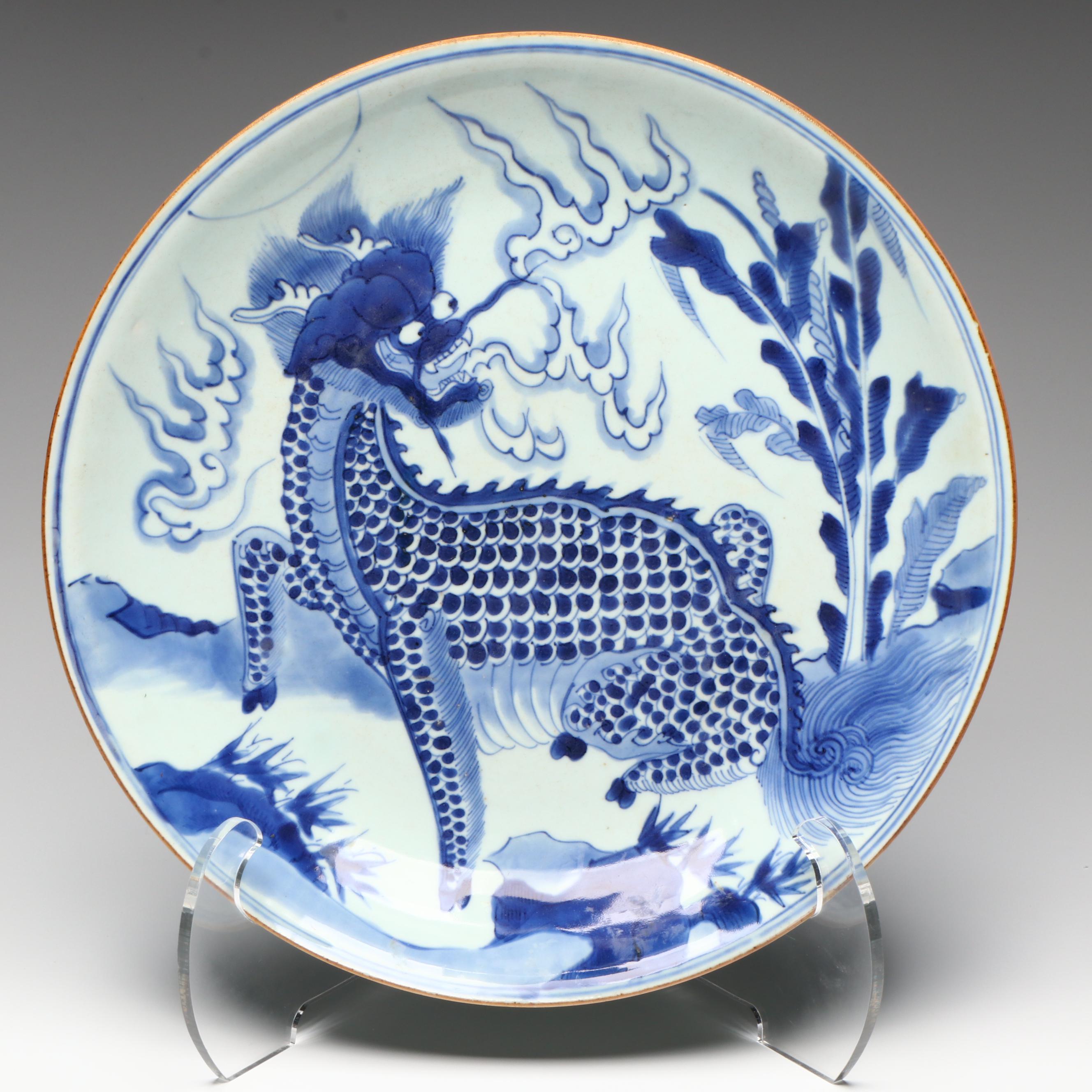 Antique Chinese Blue on White Qilin Porcelain Charger