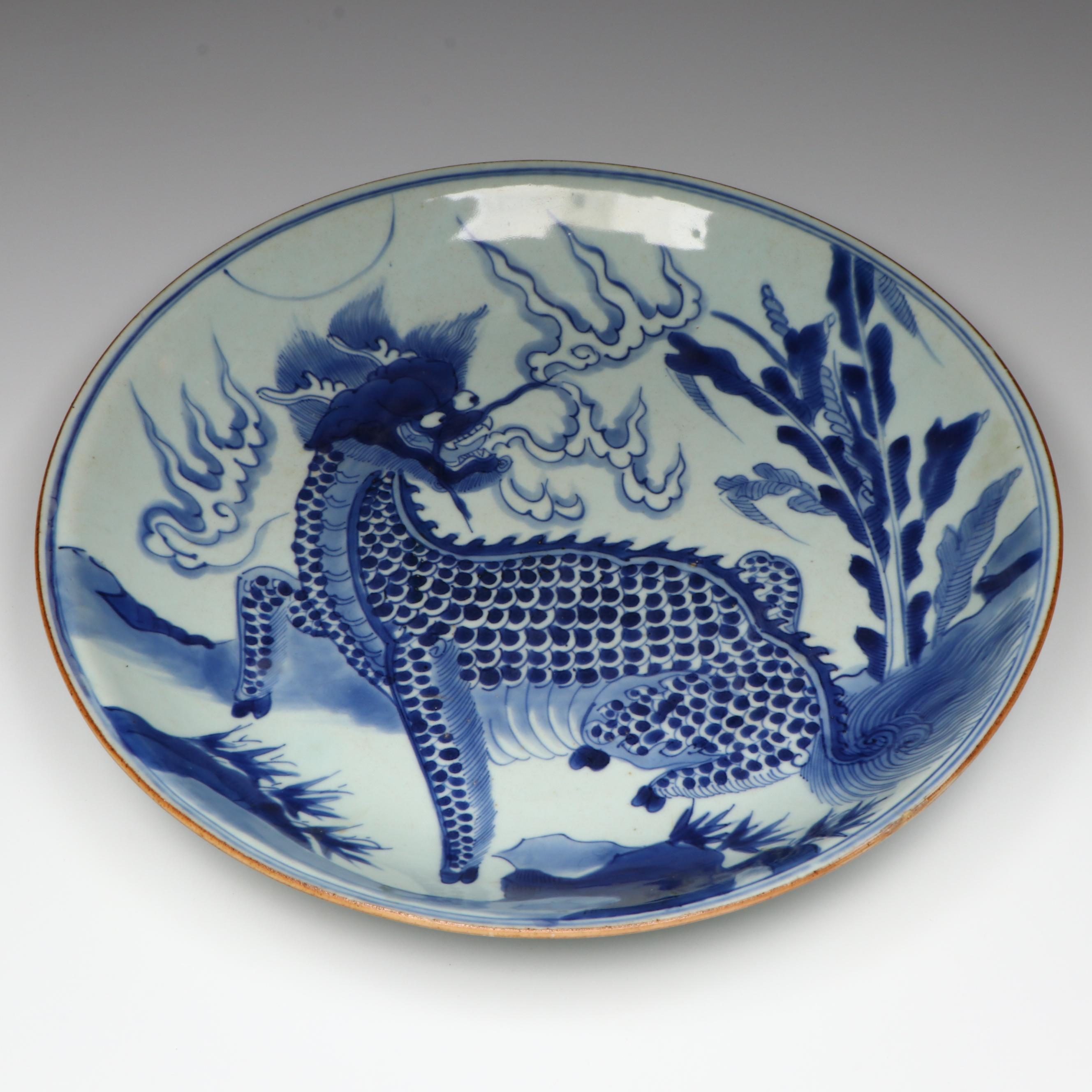 Antique Chinese Blue on White Qilin Porcelain Charger