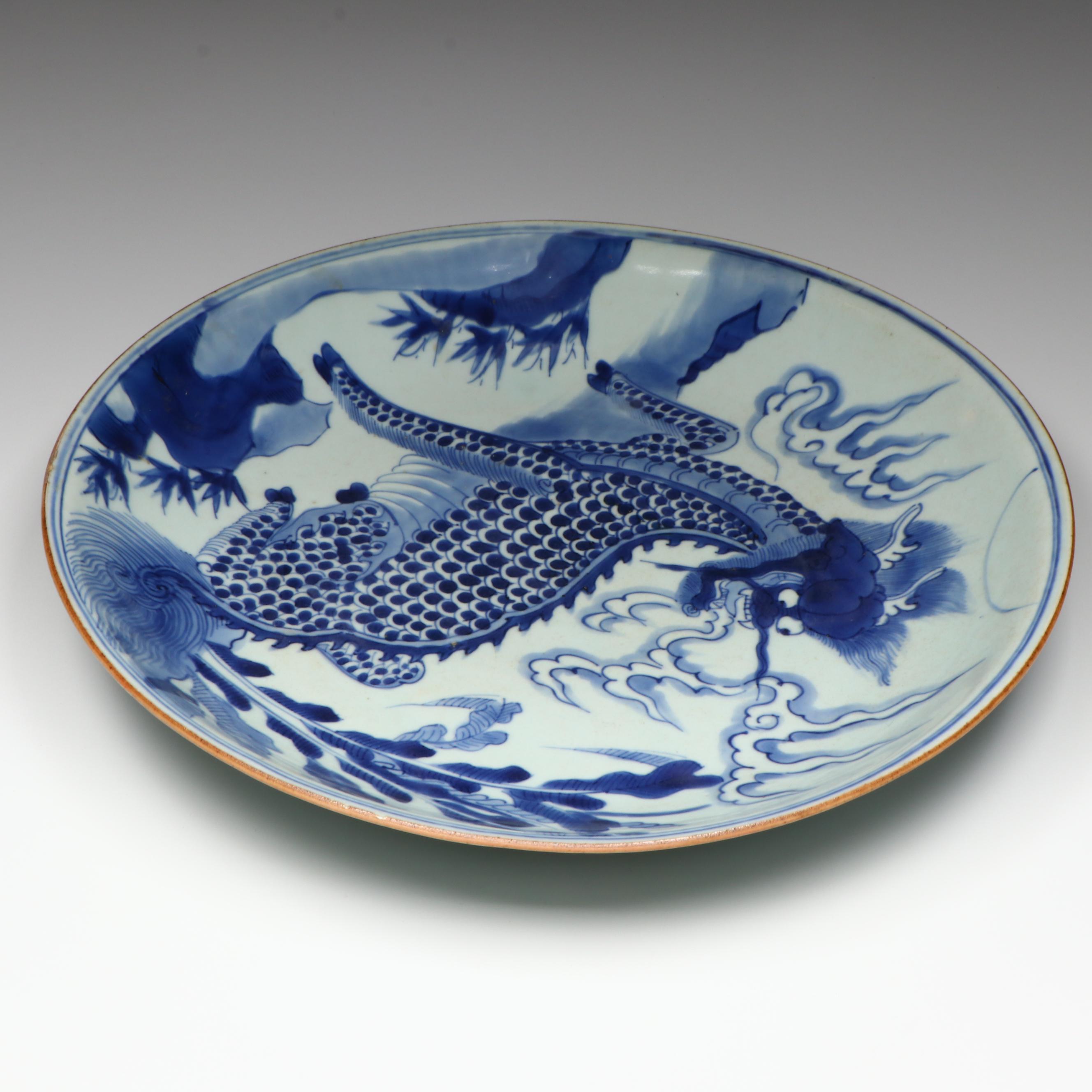 Antique Chinese Blue on White Qilin Porcelain Charger