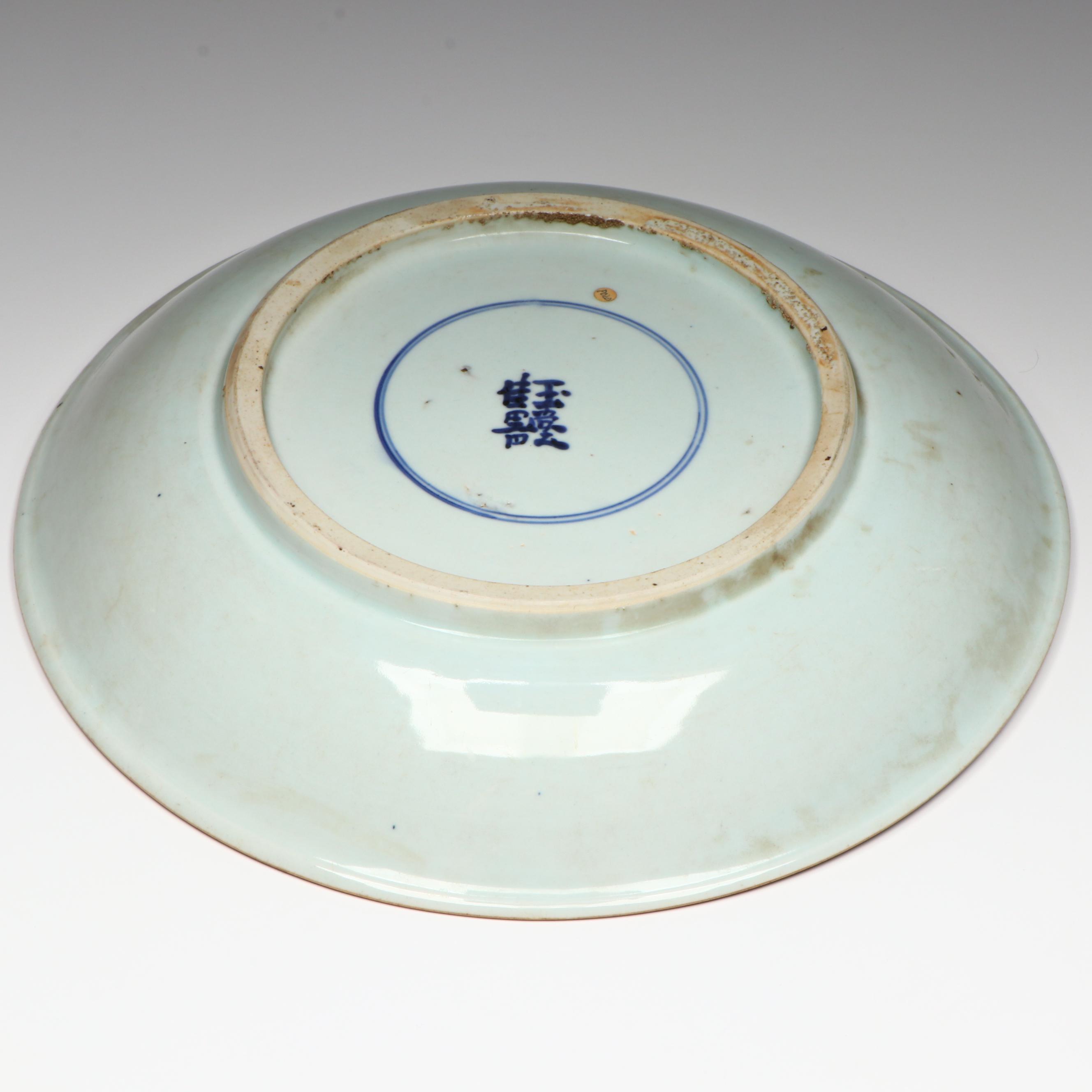Antique Chinese Blue on White Qilin Porcelain Charger
