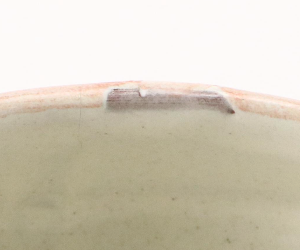 MacKenzie-Childs Open Sugar Bowl and "Cayuga" Open Chowder Bowl