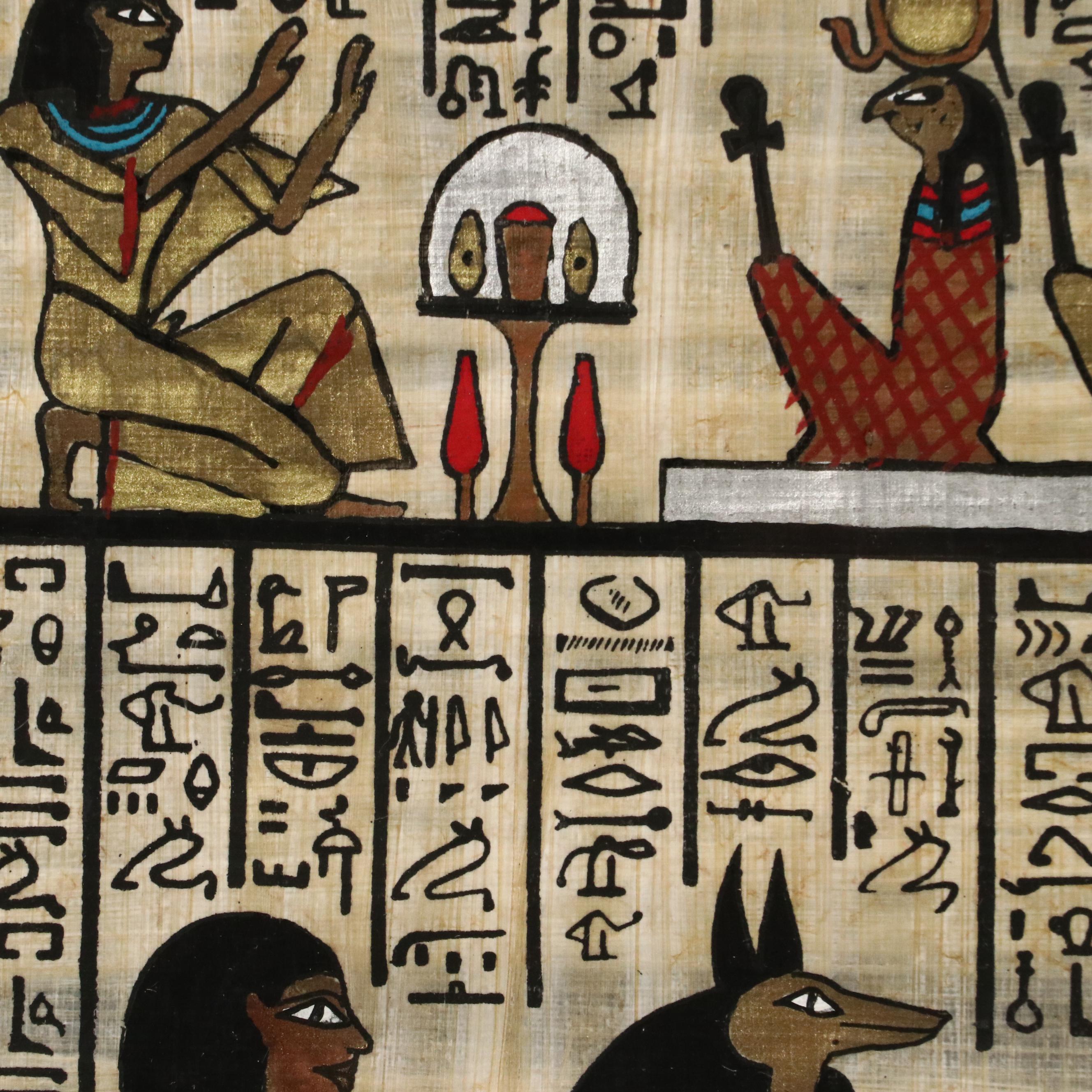 Kheder Papyrus Painting Inspired by "Book of the Dead," Late 20th Century