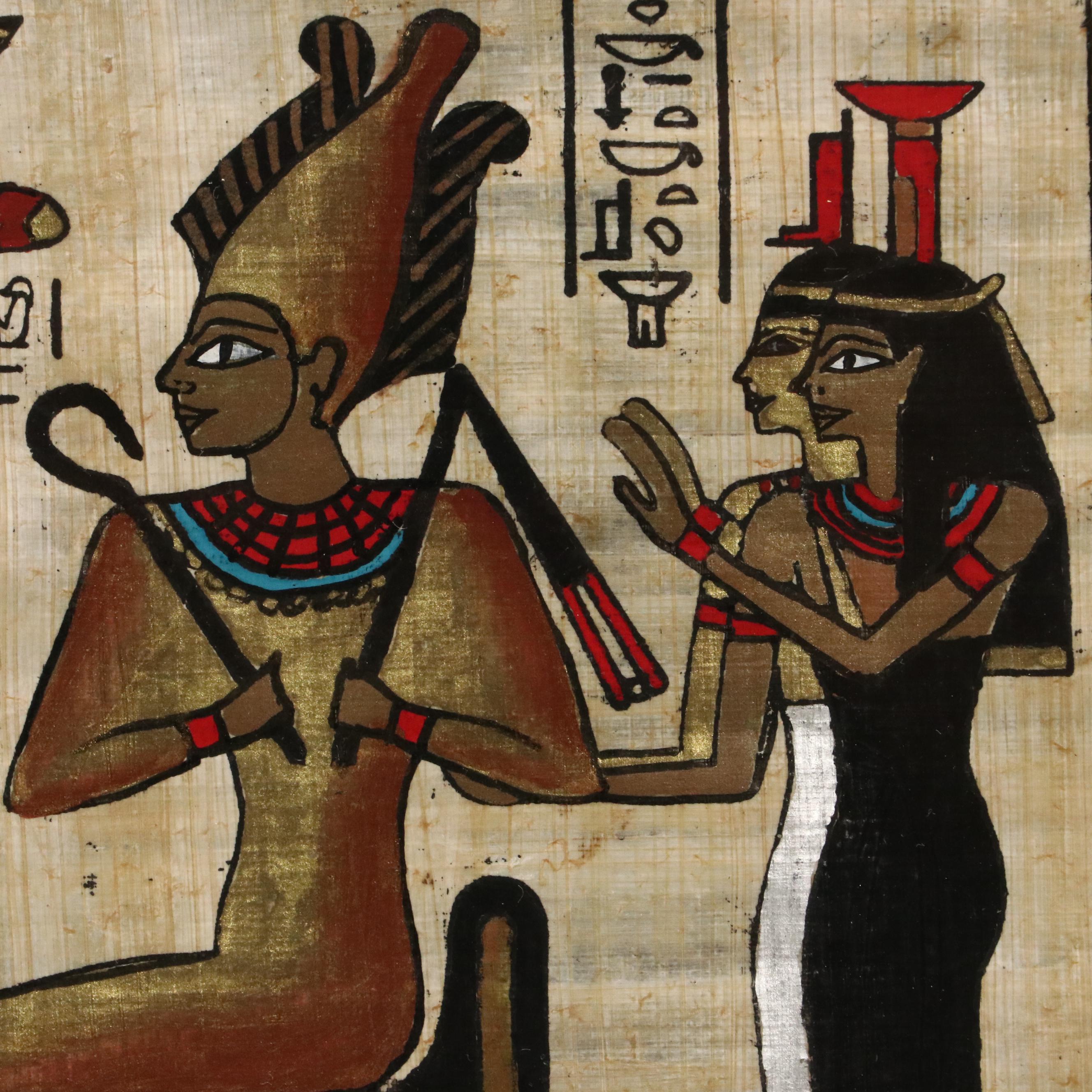 Kheder Papyrus Painting Inspired by "Book of the Dead," Late 20th Century
