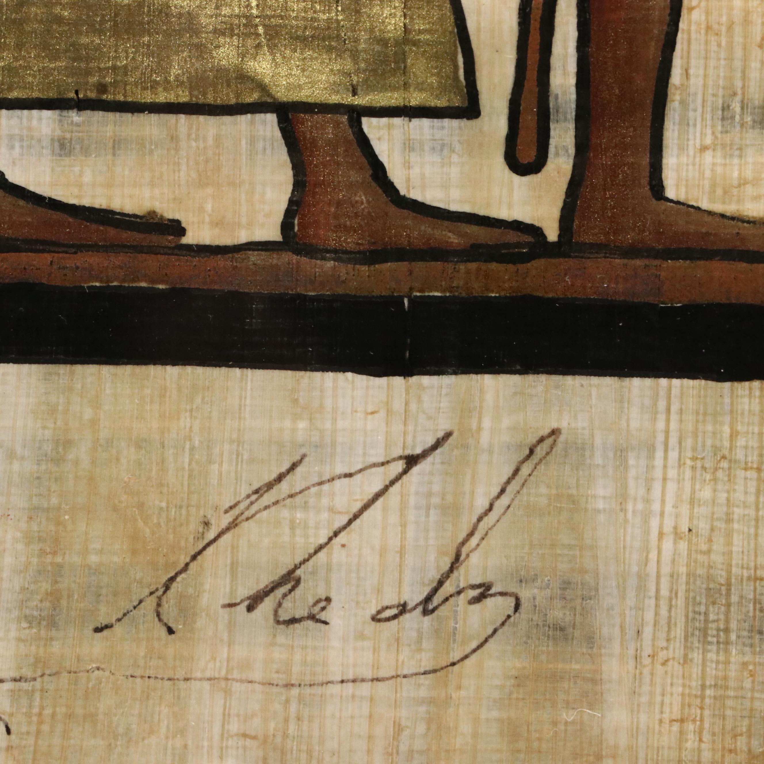 Kheder Papyrus Painting Inspired by "Book of the Dead," Late 20th Century