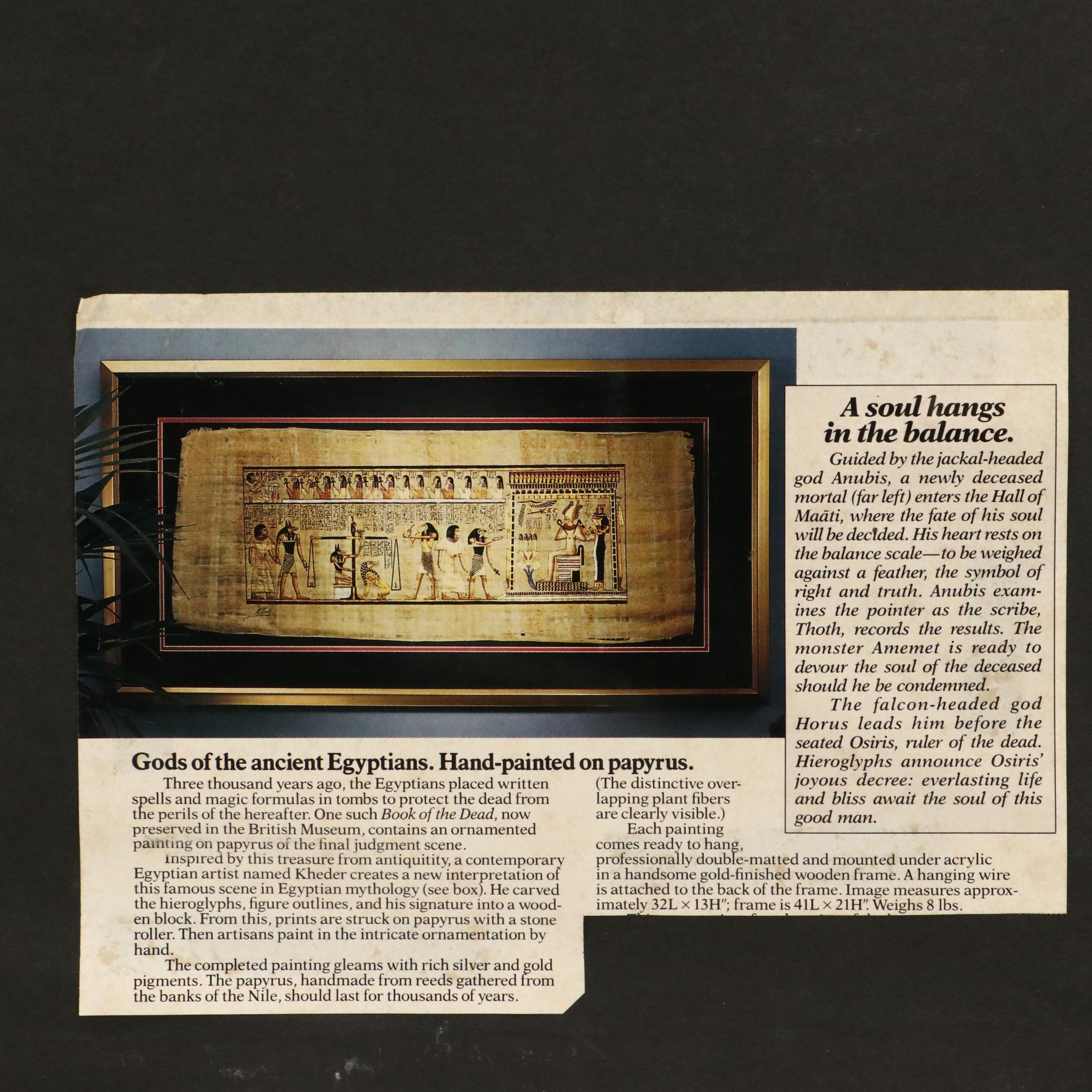 Kheder Papyrus Painting Inspired by "Book of the Dead," Late 20th Century