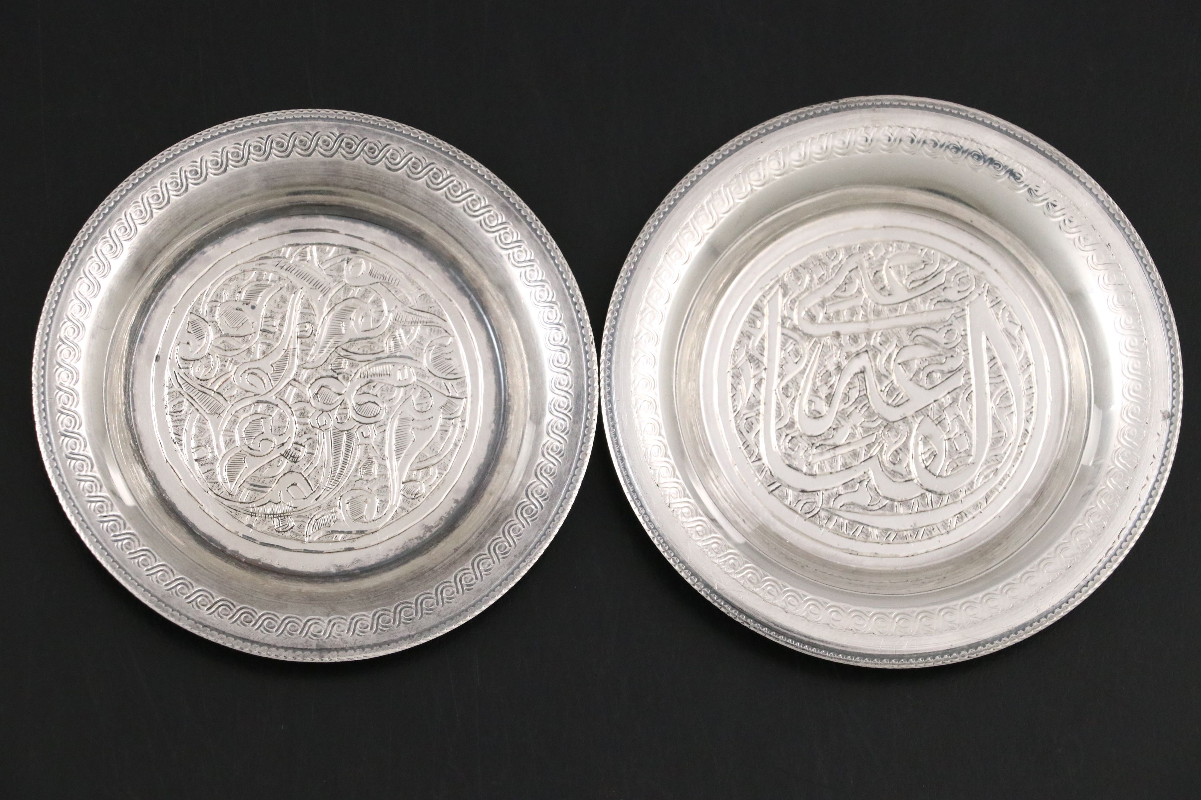 Egyptian 900 Silver Miniature Lamp and Chased Dishes