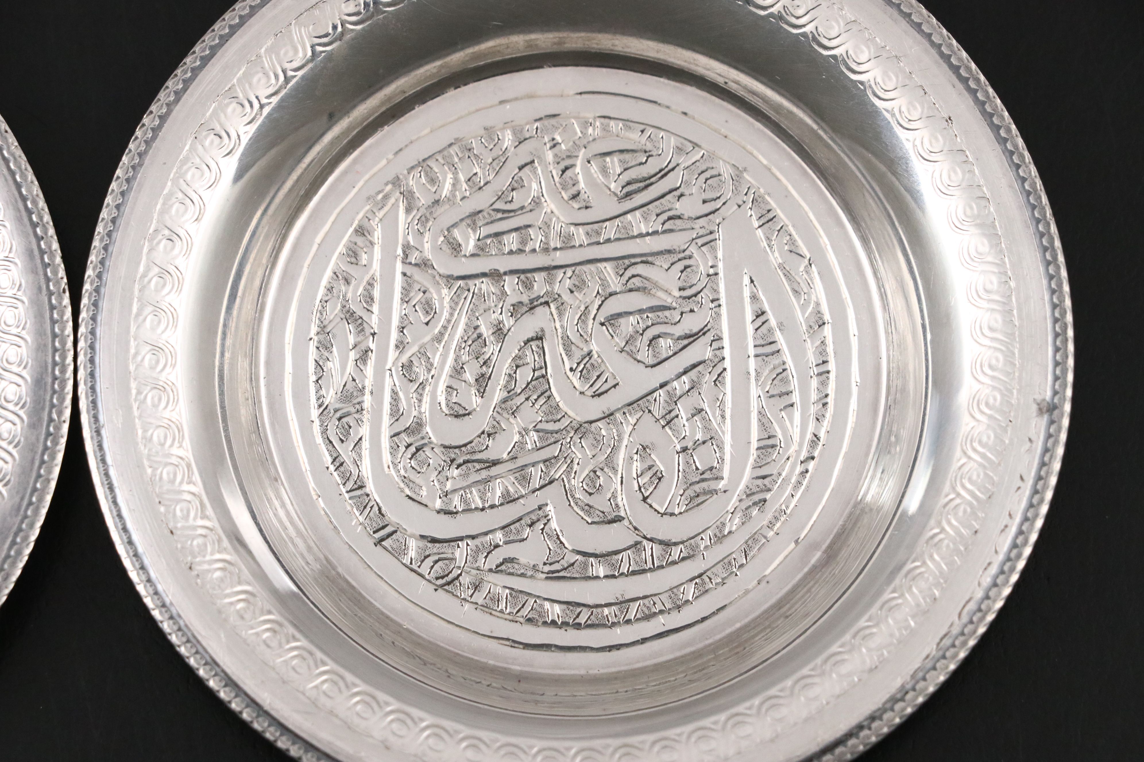 Egyptian 900 Silver Miniature Lamp and Chased Dishes