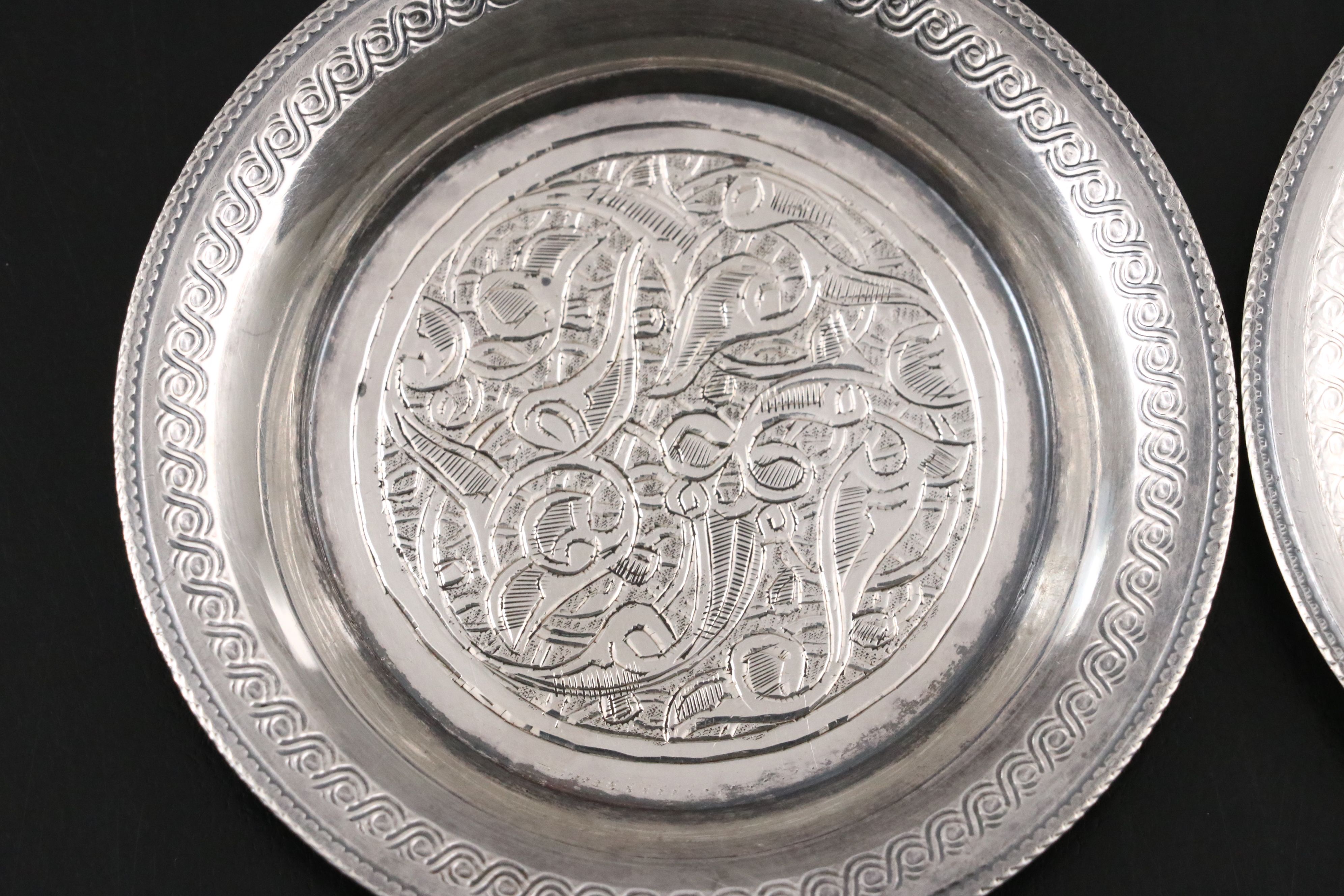 Egyptian 900 Silver Miniature Lamp and Chased Dishes