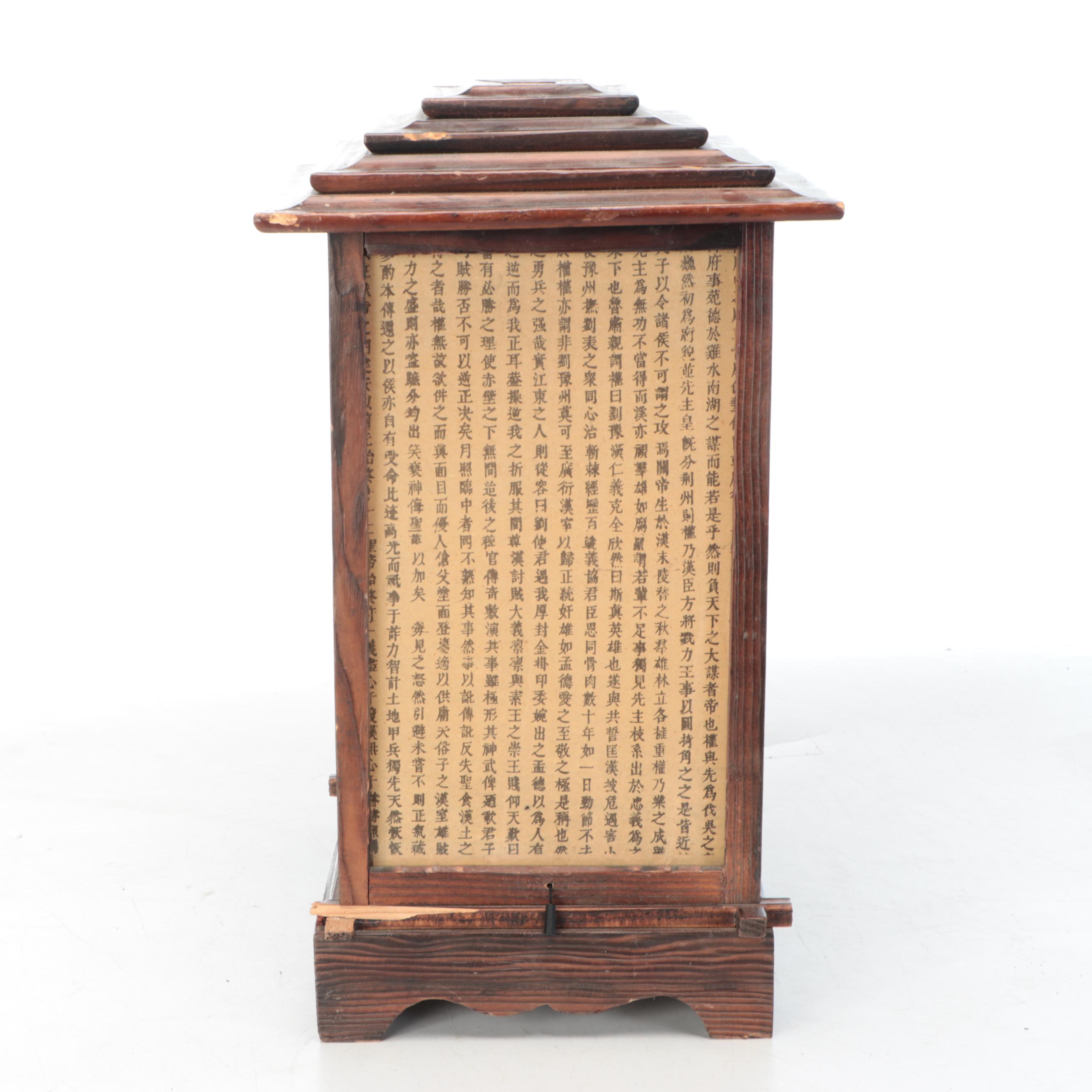 Chinese Rosewood Finish Pagoda Lantern with Calligraphy Paper