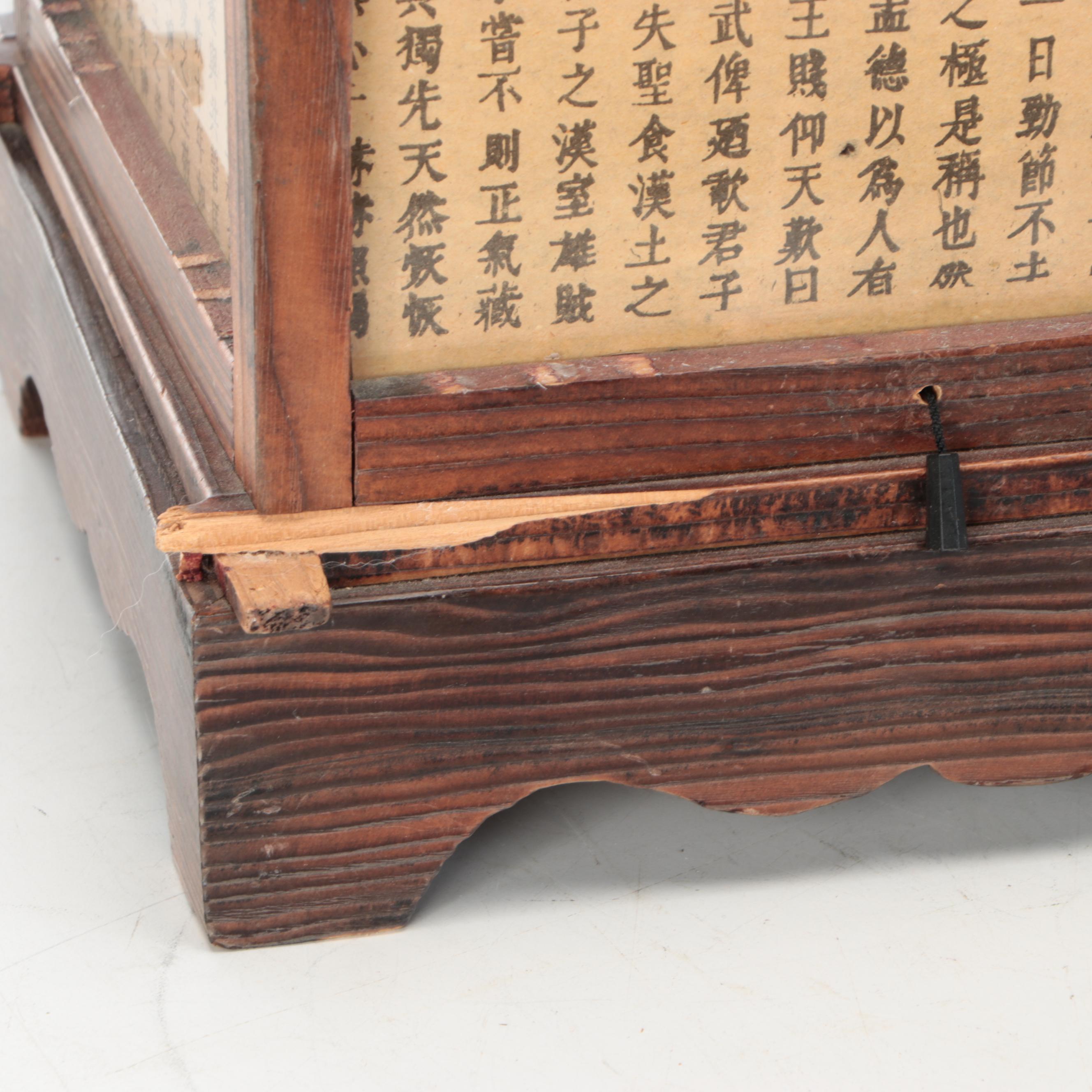 Chinese Rosewood Finish Pagoda Lantern with Calligraphy Paper