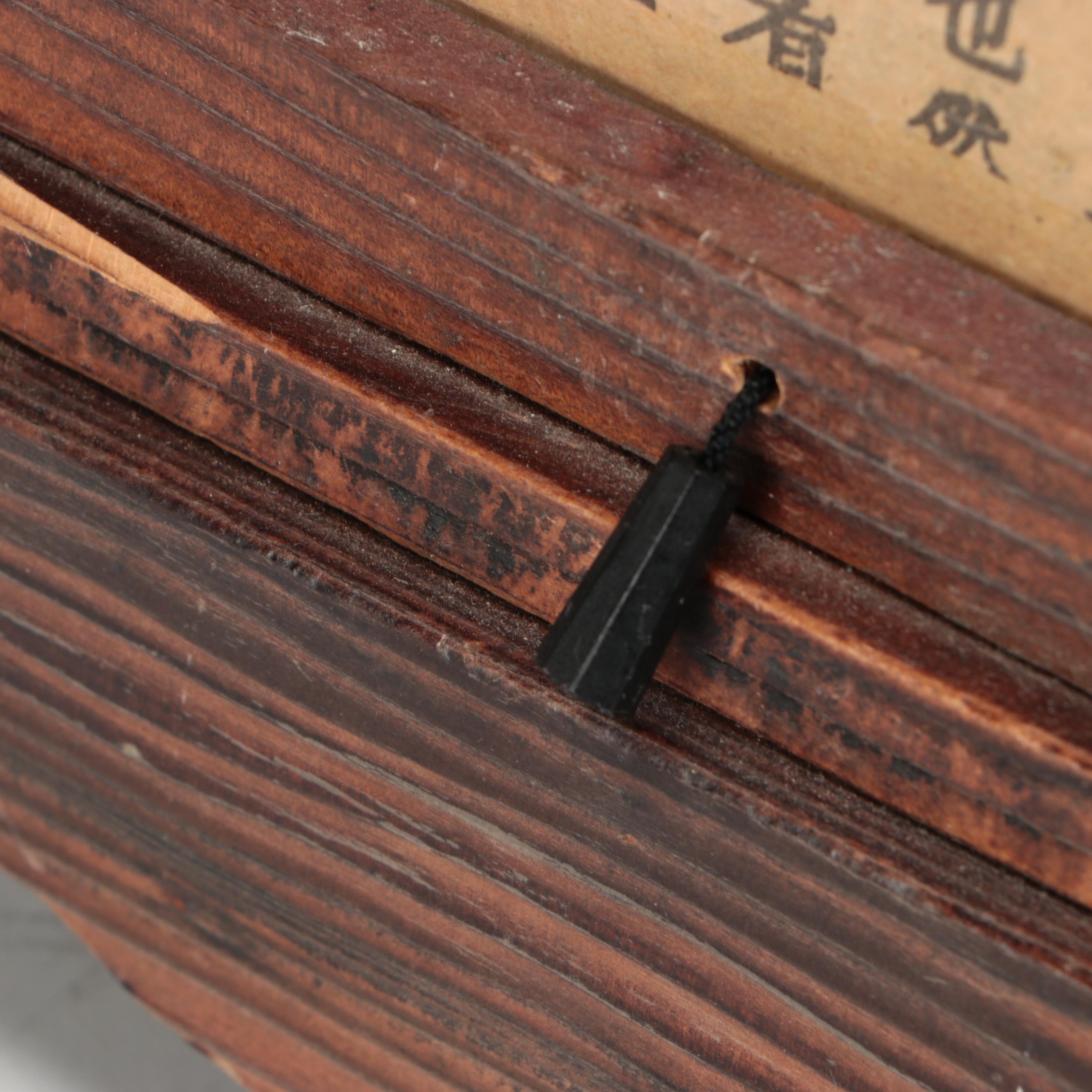 Chinese Rosewood Finish Pagoda Lantern with Calligraphy Paper